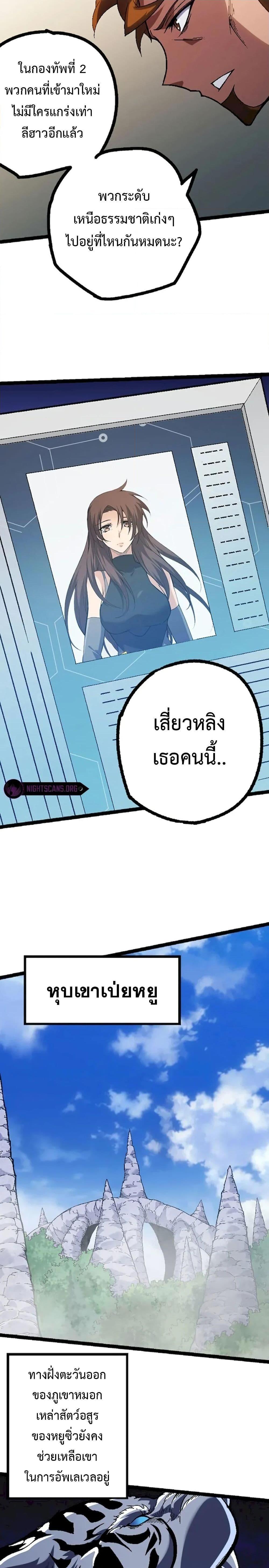 Manga-lc-com อ่านมังงะ อ่านการ์ตูน ออนไลน์ ฟรี Evolution from the Big Tree ตอนที่ 1 2 3 4 5 6 7 8 9 10 11 12 13 14 ฟรี ไม่มีโฆษณา Manga-lc - อ่าน มังงะ อ่าน การ์ตูน ออนไลน์ อ่านมังงะ ฟรี