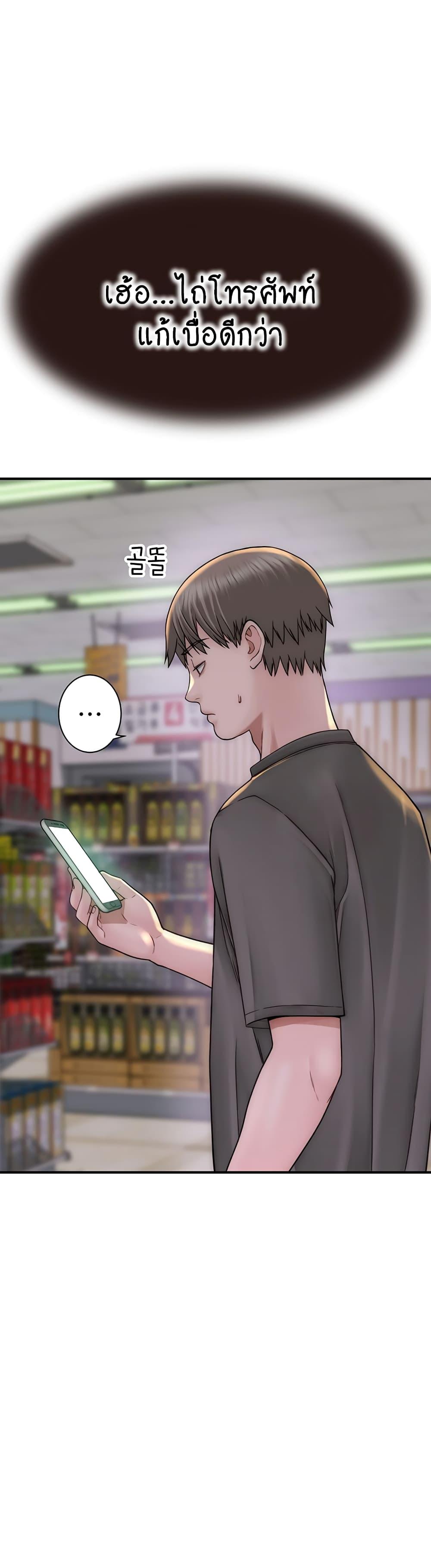 Doujin-Lc- อ่าน โดจิน มังฮวา เกาหลี ญี่ปุ่น จีน แปลไทย Addicted to My Stepmom ตอนที่ 1 2 3 4 5 6 7 8 9 10 11 12 13 14 ฟรี ไม่มีโฆษณา อ่าน โดจิน Manhwa เกาหลี ญี่ปุ่น จีน เรามีครบ คัดมาให้เน้นๆ โดจิน 18+ รับประกันความฟินโดย  Doujin Lc