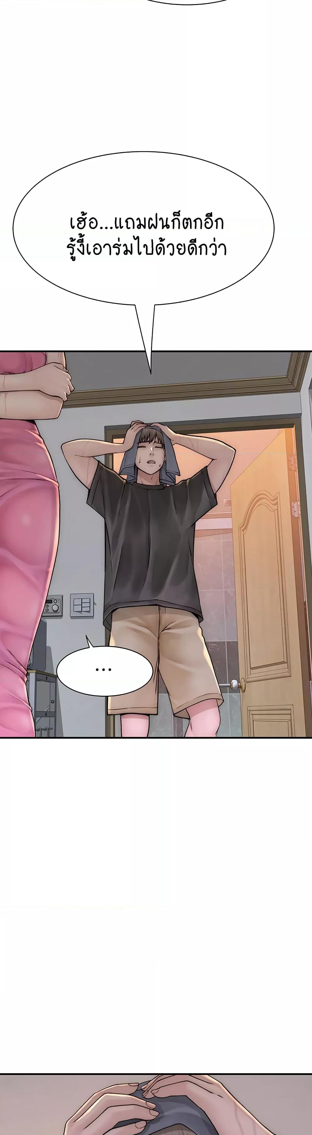 Doujin-Lc- อ่าน โดจิน มังฮวา เกาหลี ญี่ปุ่น จีน แปลไทย Addicted to My Stepmom ตอนที่ 1 2 3 4 5 6 7 8 9 10 11 12 13 14 ฟรี ไม่มีโฆษณา อ่าน โดจิน Manhwa เกาหลี ญี่ปุ่น จีน เรามีครบ คัดมาให้เน้นๆ โดจิน 18+ รับประกันความฟินโดย  Doujin Lc