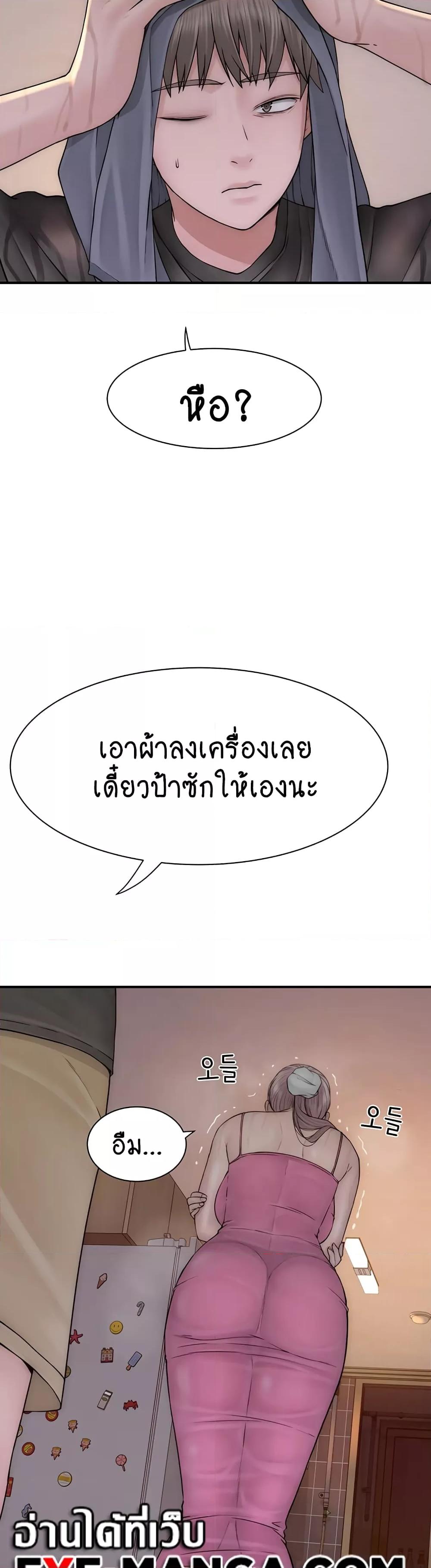 Doujin-Lc- อ่าน โดจิน มังฮวา เกาหลี ญี่ปุ่น จีน แปลไทย Addicted to My Stepmom ตอนที่ 1 2 3 4 5 6 7 8 9 10 11 12 13 14 ฟรี ไม่มีโฆษณา อ่าน โดจิน Manhwa เกาหลี ญี่ปุ่น จีน เรามีครบ คัดมาให้เน้นๆ โดจิน 18+ รับประกันความฟินโดย  Doujin Lc