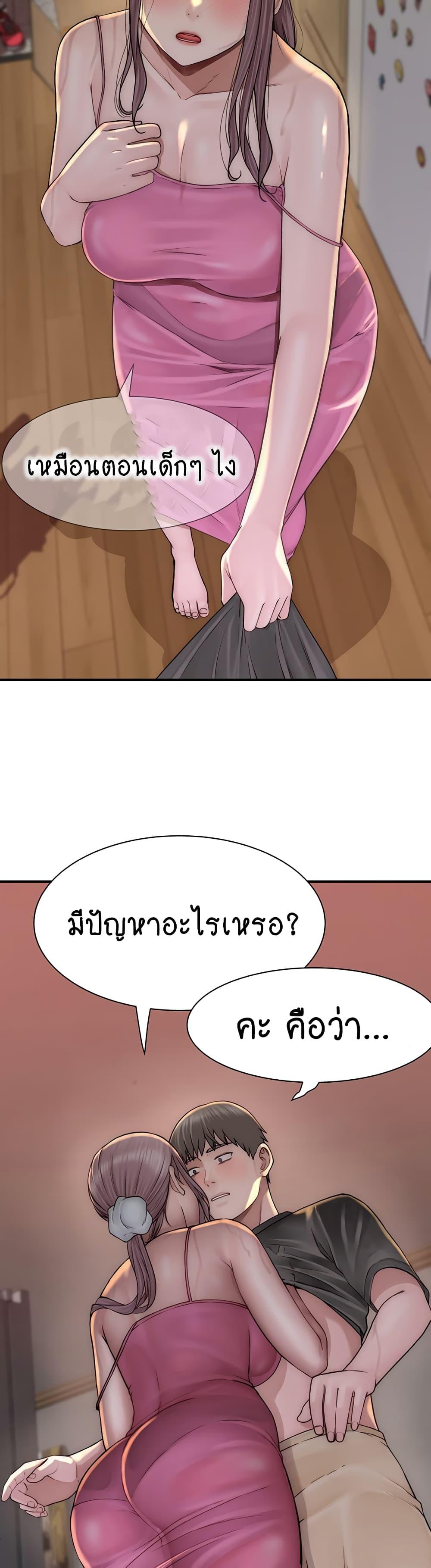 Doujin-Lc- อ่าน โดจิน มังฮวา เกาหลี ญี่ปุ่น จีน แปลไทย Addicted to My Stepmom ตอนที่ 1 2 3 4 5 6 7 8 9 10 11 12 13 14 ฟรี ไม่มีโฆษณา อ่าน โดจิน Manhwa เกาหลี ญี่ปุ่น จีน เรามีครบ คัดมาให้เน้นๆ โดจิน 18+ รับประกันความฟินโดย  Doujin Lc