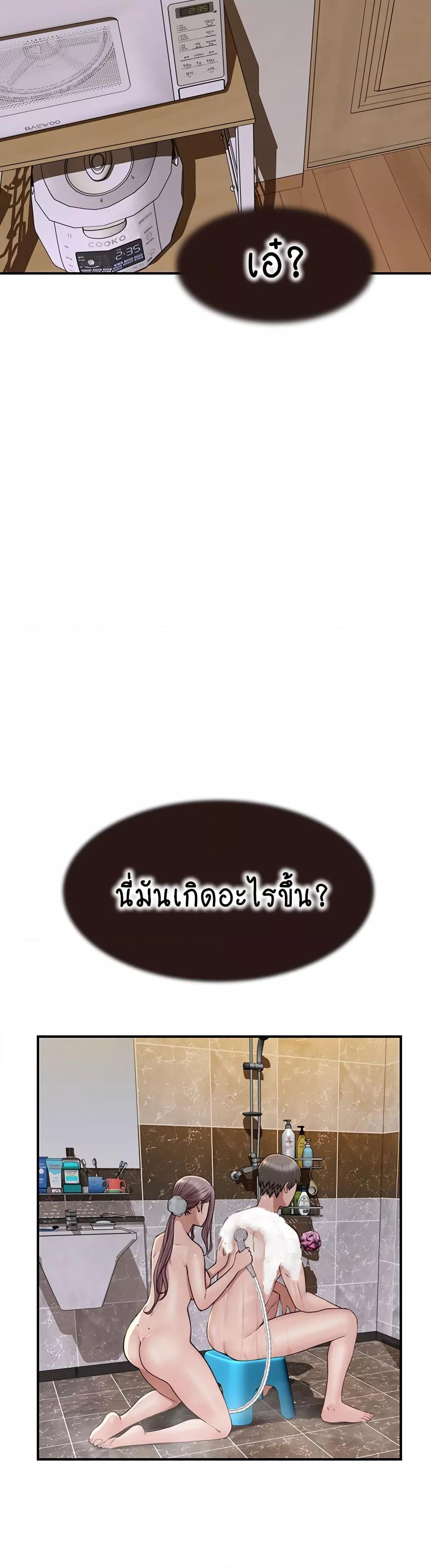 Doujin-Lc- อ่าน โดจิน มังฮวา เกาหลี ญี่ปุ่น จีน แปลไทย Addicted to My Stepmom ตอนที่ 1 2 3 4 5 6 7 8 9 10 11 12 13 14 ฟรี ไม่มีโฆษณา อ่าน โดจิน Manhwa เกาหลี ญี่ปุ่น จีน เรามีครบ คัดมาให้เน้นๆ โดจิน 18+ รับประกันความฟินโดย  Doujin Lc
