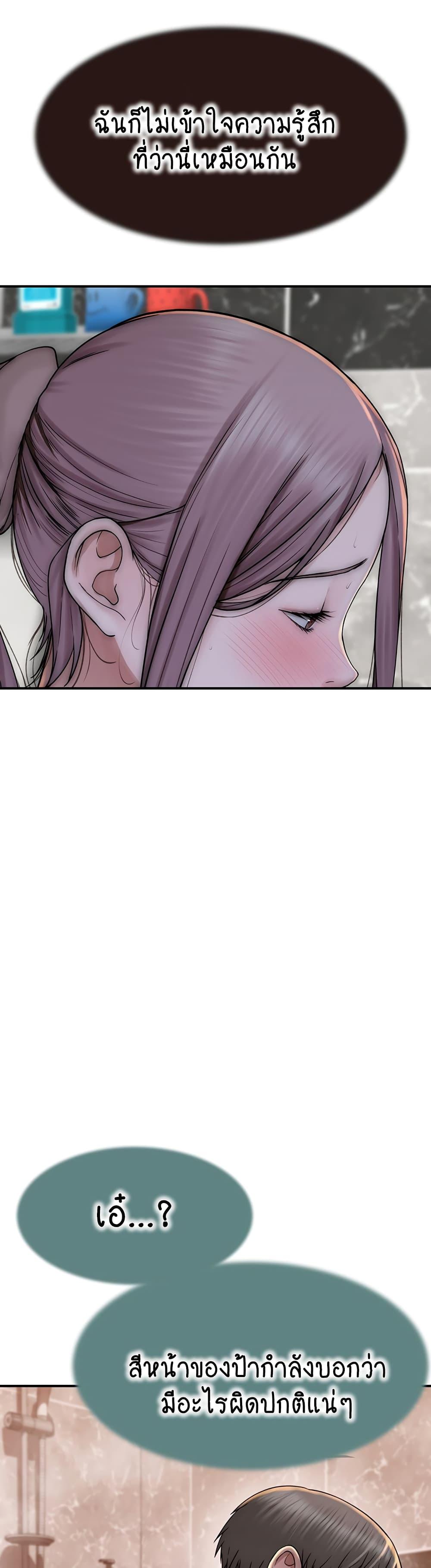 Doujin-Lc- อ่าน โดจิน มังฮวา เกาหลี ญี่ปุ่น จีน แปลไทย Addicted to My Stepmom ตอนที่ 1 2 3 4 5 6 7 8 9 10 11 12 13 14 ฟรี ไม่มีโฆษณา อ่าน โดจิน Manhwa เกาหลี ญี่ปุ่น จีน เรามีครบ คัดมาให้เน้นๆ โดจิน 18+ รับประกันความฟินโดย  Doujin Lc