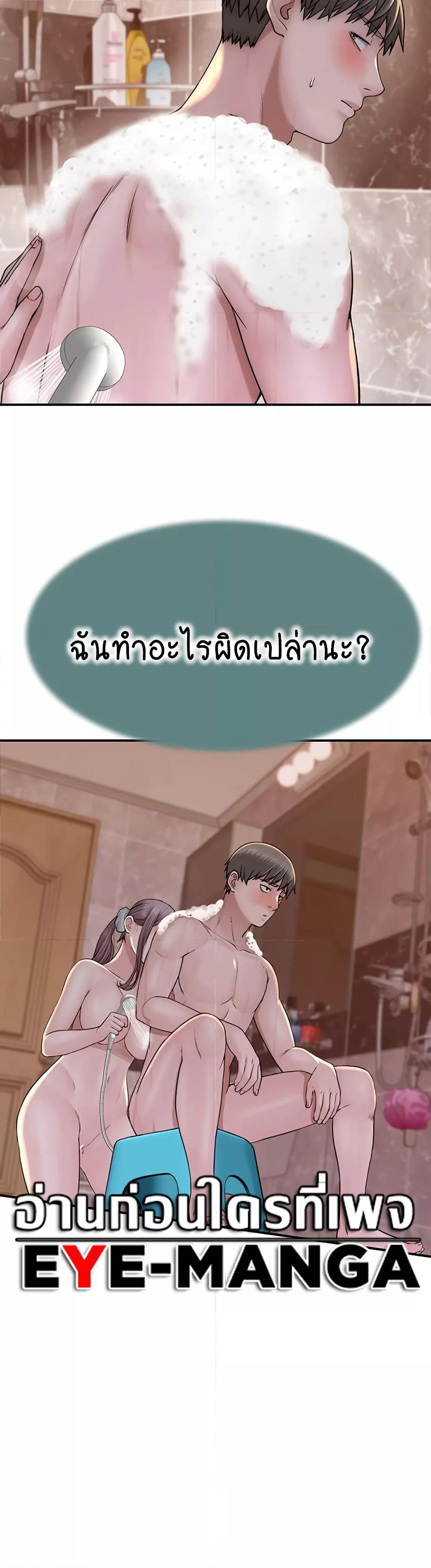 Doujin-Lc- อ่าน โดจิน มังฮวา เกาหลี ญี่ปุ่น จีน แปลไทย Addicted to My Stepmom ตอนที่ 1 2 3 4 5 6 7 8 9 10 11 12 13 14 ฟรี ไม่มีโฆษณา อ่าน โดจิน Manhwa เกาหลี ญี่ปุ่น จีน เรามีครบ คัดมาให้เน้นๆ โดจิน 18+ รับประกันความฟินโดย  Doujin Lc