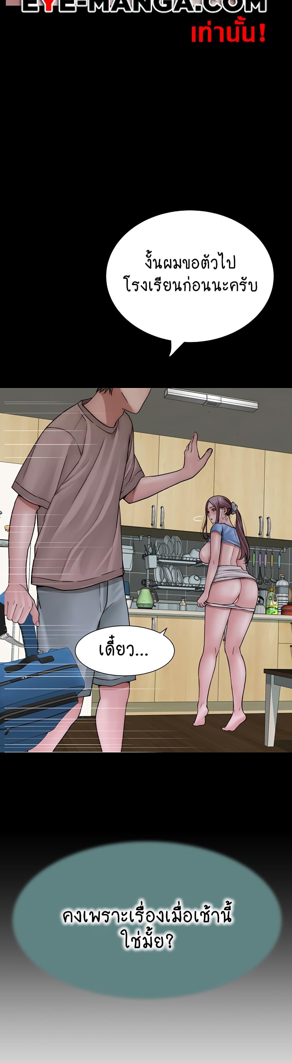Doujin-Lc- อ่าน โดจิน มังฮวา เกาหลี ญี่ปุ่น จีน แปลไทย Addicted to My Stepmom ตอนที่ 1 2 3 4 5 6 7 8 9 10 11 12 13 14 ฟรี ไม่มีโฆษณา อ่าน โดจิน Manhwa เกาหลี ญี่ปุ่น จีน เรามีครบ คัดมาให้เน้นๆ โดจิน 18+ รับประกันความฟินโดย  Doujin Lc