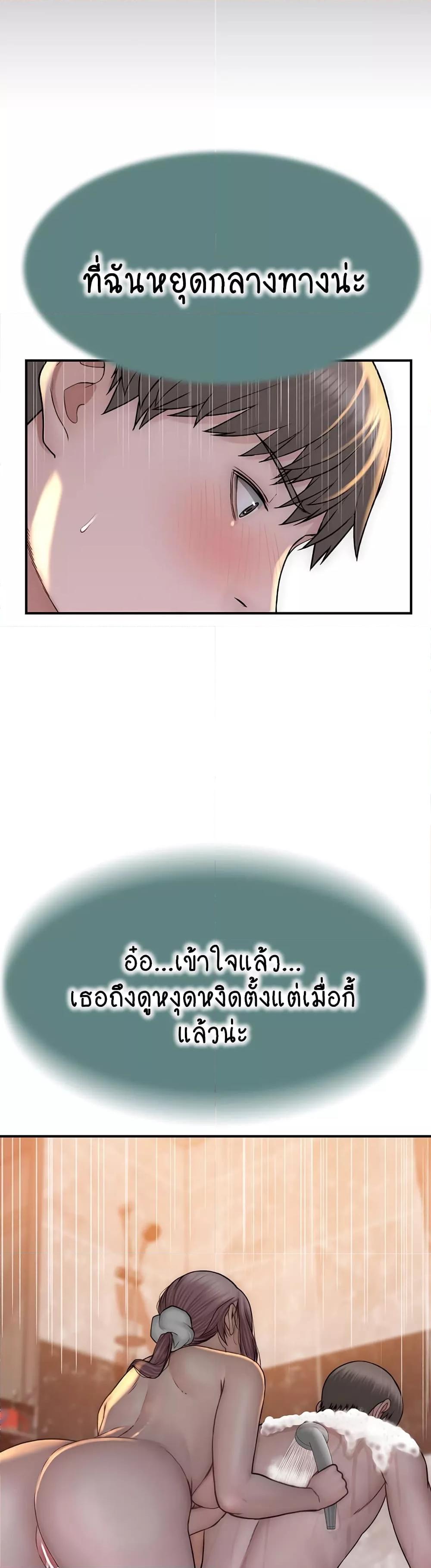 Doujin-Lc- อ่าน โดจิน มังฮวา เกาหลี ญี่ปุ่น จีน แปลไทย Addicted to My Stepmom ตอนที่ 1 2 3 4 5 6 7 8 9 10 11 12 13 14 ฟรี ไม่มีโฆษณา อ่าน โดจิน Manhwa เกาหลี ญี่ปุ่น จีน เรามีครบ คัดมาให้เน้นๆ โดจิน 18+ รับประกันความฟินโดย  Doujin Lc