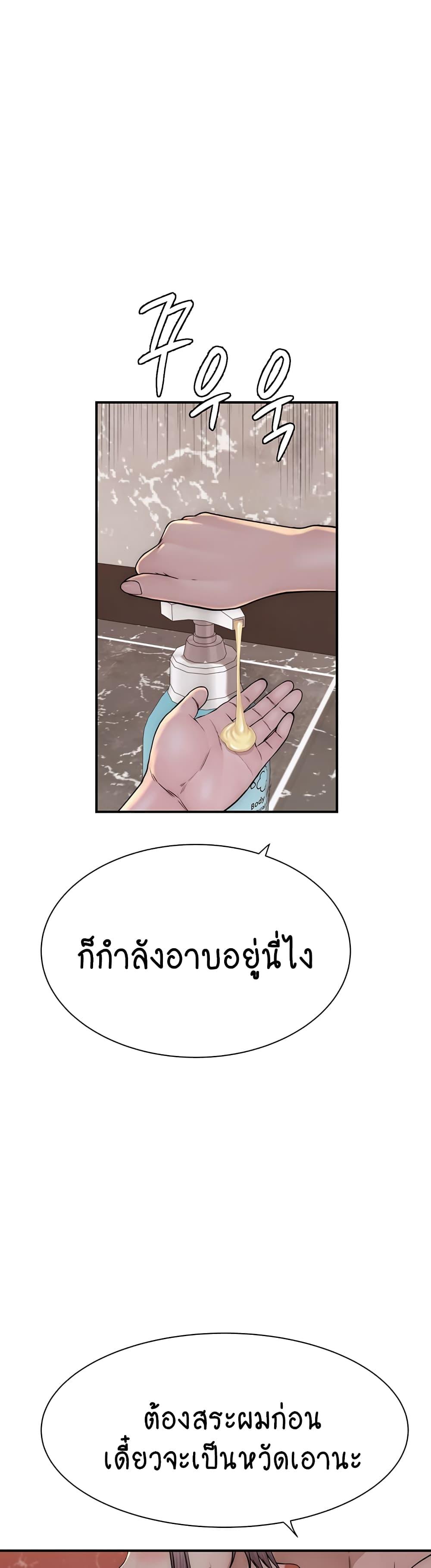 Doujin-Lc- อ่าน โดจิน มังฮวา เกาหลี ญี่ปุ่น จีน แปลไทย Addicted to My Stepmom ตอนที่ 1 2 3 4 5 6 7 8 9 10 11 12 13 14 ฟรี ไม่มีโฆษณา อ่าน โดจิน Manhwa เกาหลี ญี่ปุ่น จีน เรามีครบ คัดมาให้เน้นๆ โดจิน 18+ รับประกันความฟินโดย  Doujin Lc