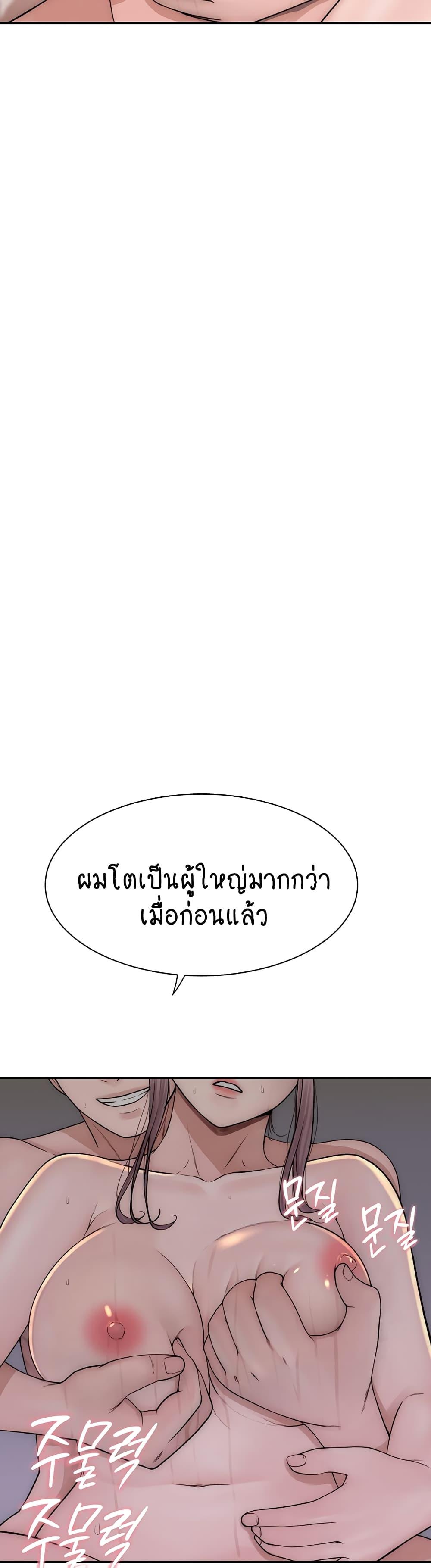 Doujin-Lc- อ่าน โดจิน มังฮวา เกาหลี ญี่ปุ่น จีน แปลไทย Addicted to My Stepmom ตอนที่ 1 2 3 4 5 6 7 8 9 10 11 12 13 14 ฟรี ไม่มีโฆษณา อ่าน โดจิน Manhwa เกาหลี ญี่ปุ่น จีน เรามีครบ คัดมาให้เน้นๆ โดจิน 18+ รับประกันความฟินโดย  Doujin Lc