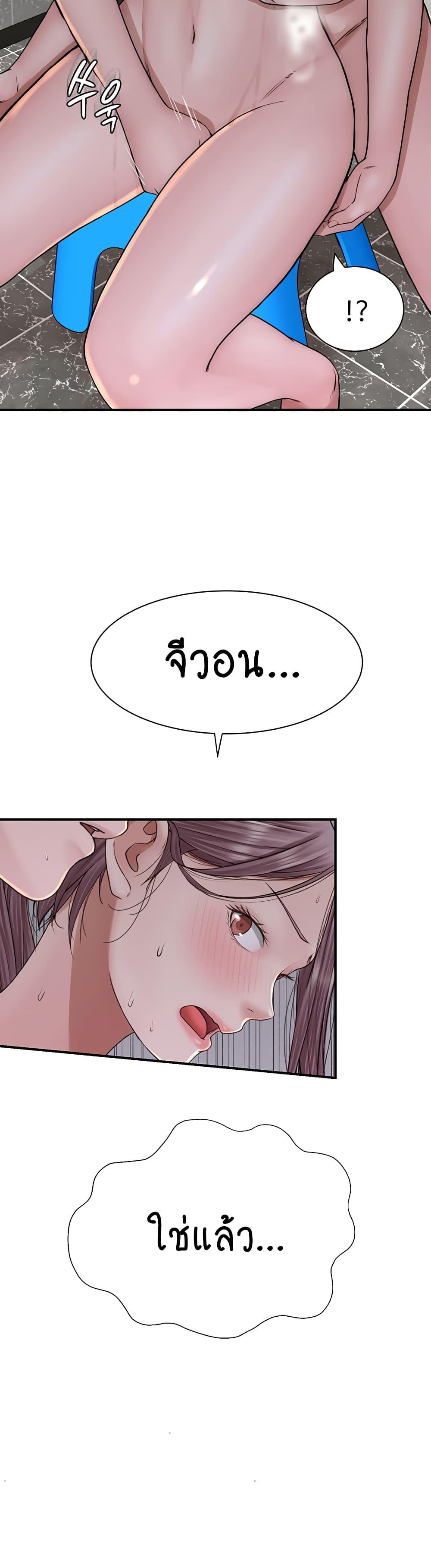 Doujin-Lc- อ่าน โดจิน มังฮวา เกาหลี ญี่ปุ่น จีน แปลไทย Addicted to My Stepmom ตอนที่ 1 2 3 4 5 6 7 8 9 10 11 12 13 14 ฟรี ไม่มีโฆษณา อ่าน โดจิน Manhwa เกาหลี ญี่ปุ่น จีน เรามีครบ คัดมาให้เน้นๆ โดจิน 18+ รับประกันความฟินโดย  Doujin Lc