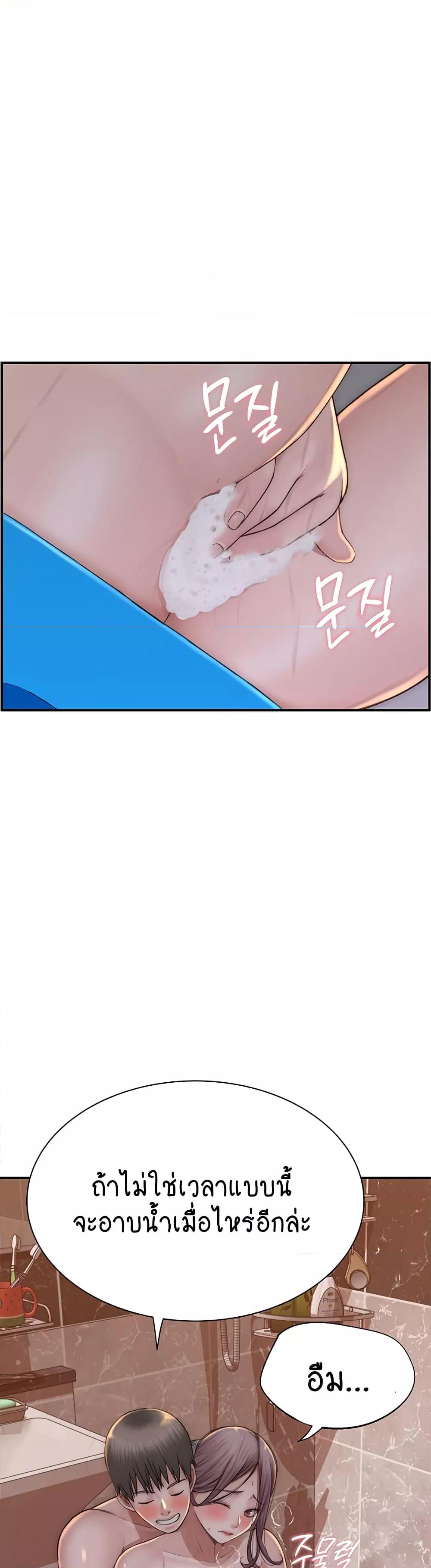 Doujin-Lc- อ่าน โดจิน มังฮวา เกาหลี ญี่ปุ่น จีน แปลไทย Addicted to My Stepmom ตอนที่ 1 2 3 4 5 6 7 8 9 10 11 12 13 14 ฟรี ไม่มีโฆษณา อ่าน โดจิน Manhwa เกาหลี ญี่ปุ่น จีน เรามีครบ คัดมาให้เน้นๆ โดจิน 18+ รับประกันความฟินโดย  Doujin Lc