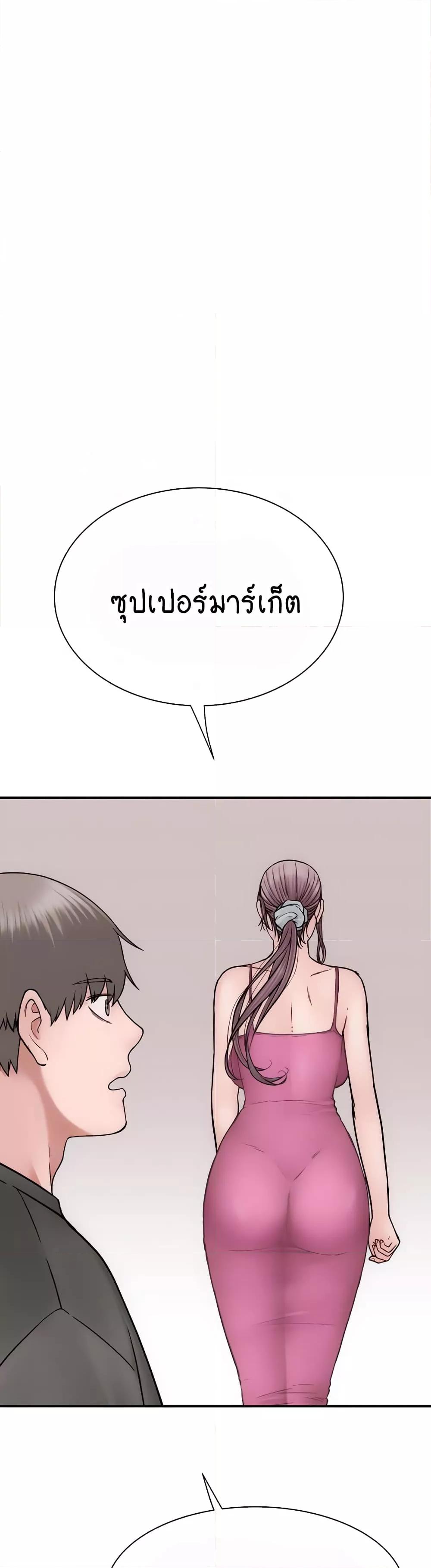 Doujin-Lc- อ่าน โดจิน มังฮวา เกาหลี ญี่ปุ่น จีน แปลไทย Addicted to My Stepmom ตอนที่ 1 2 3 4 5 6 7 8 9 10 11 12 13 14 ฟรี ไม่มีโฆษณา อ่าน โดจิน Manhwa เกาหลี ญี่ปุ่น จีน เรามีครบ คัดมาให้เน้นๆ โดจิน 18+ รับประกันความฟินโดย  Doujin Lc