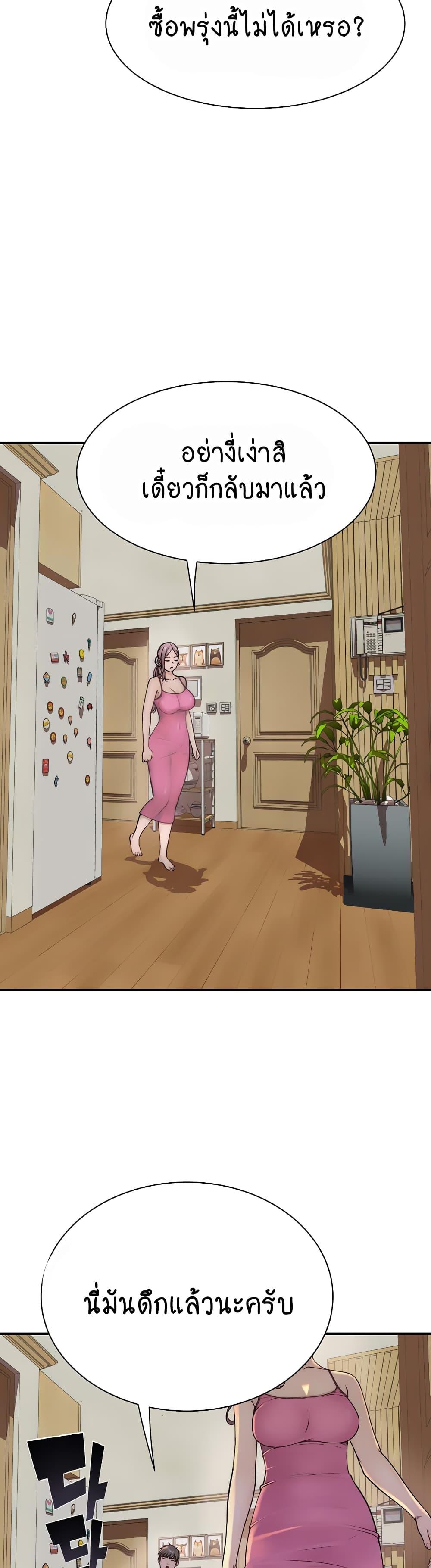Doujin-Lc- อ่าน โดจิน มังฮวา เกาหลี ญี่ปุ่น จีน แปลไทย Addicted to My Stepmom ตอนที่ 1 2 3 4 5 6 7 8 9 10 11 12 13 14 ฟรี ไม่มีโฆษณา อ่าน โดจิน Manhwa เกาหลี ญี่ปุ่น จีน เรามีครบ คัดมาให้เน้นๆ โดจิน 18+ รับประกันความฟินโดย  Doujin Lc