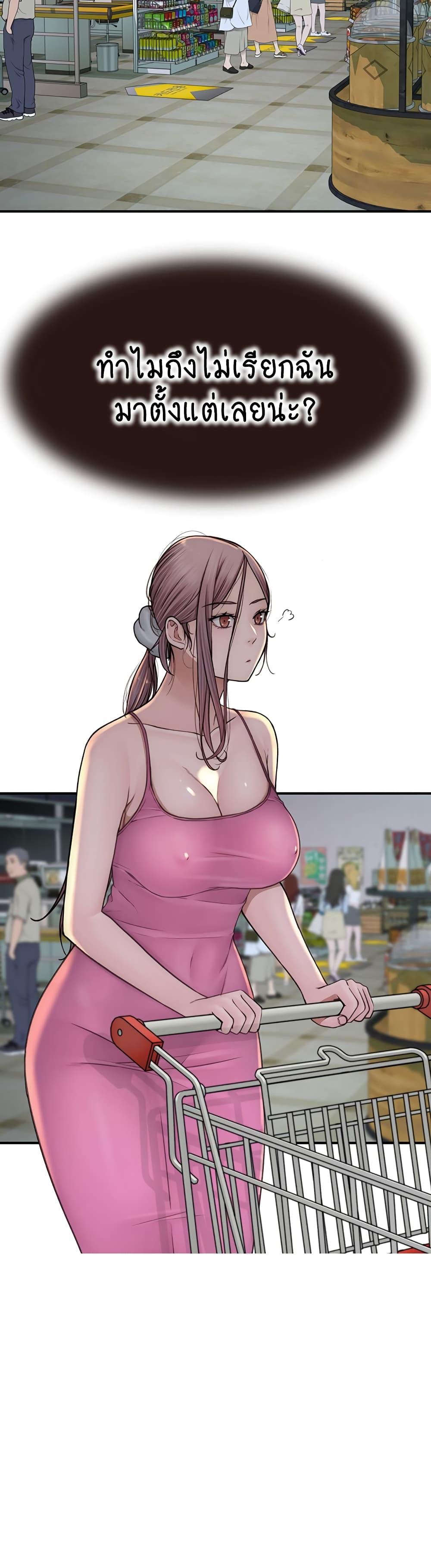 Doujin-Lc- อ่าน โดจิน มังฮวา เกาหลี ญี่ปุ่น จีน แปลไทย Addicted to My Stepmom ตอนที่ 1 2 3 4 5 6 7 8 9 10 11 12 13 14 ฟรี ไม่มีโฆษณา อ่าน โดจิน Manhwa เกาหลี ญี่ปุ่น จีน เรามีครบ คัดมาให้เน้นๆ โดจิน 18+ รับประกันความฟินโดย  Doujin Lc