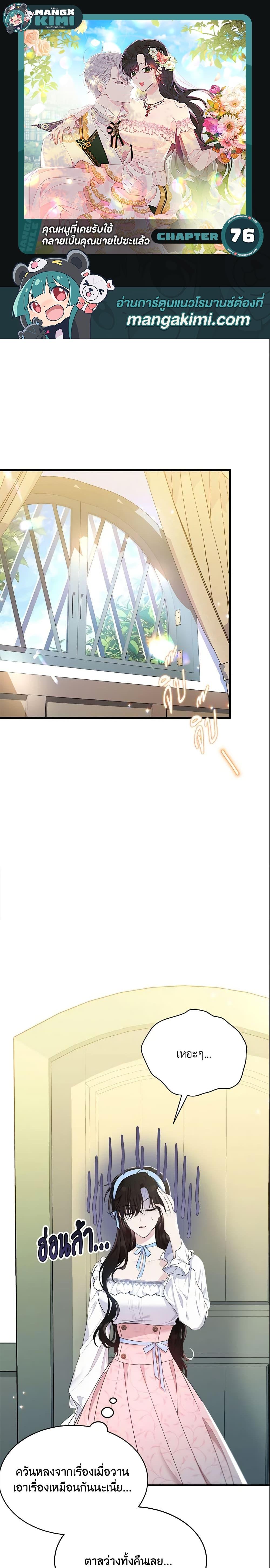 Manga-lc-com อ่านมังงะ อ่านการ์ตูน ออนไลน์ ฟรี The Lady I Served Became a Master ตอนที่ 1 2 3 4 5 6 7 8 9 10 11 12 13 14 ฟรี ไม่มีโฆษณา Manga-lc - อ่าน มังงะ อ่าน การ์ตูน ออนไลน์ อ่านมังงะ ฟรี