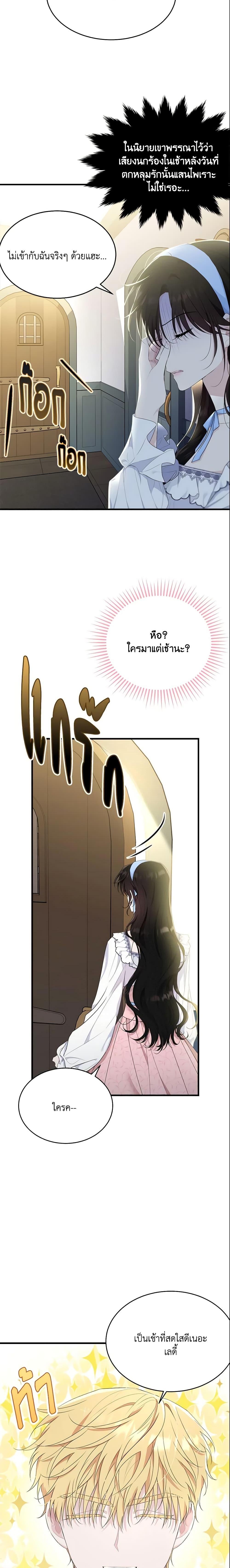 Manga-lc-com อ่านมังงะ อ่านการ์ตูน ออนไลน์ ฟรี The Lady I Served Became a Master ตอนที่ 1 2 3 4 5 6 7 8 9 10 11 12 13 14 ฟรี ไม่มีโฆษณา Manga-lc - อ่าน มังงะ อ่าน การ์ตูน ออนไลน์ อ่านมังงะ ฟรี