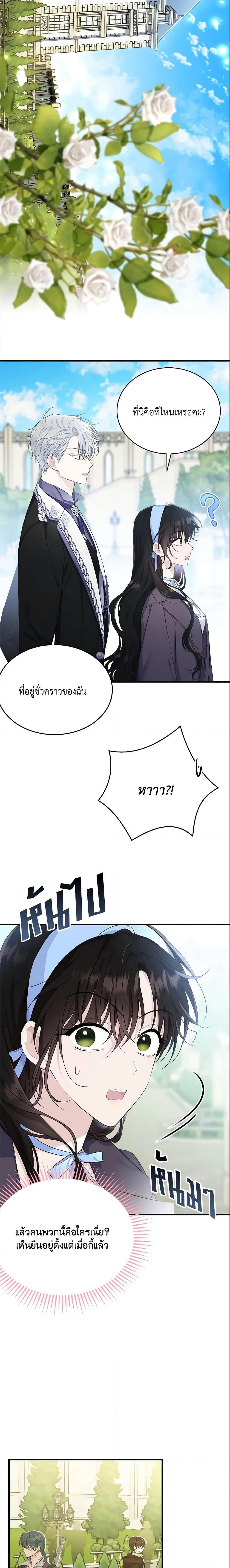 Manga-lc-com อ่านมังงะ อ่านการ์ตูน ออนไลน์ ฟรี The Lady I Served Became a Master ตอนที่ 1 2 3 4 5 6 7 8 9 10 11 12 13 14 ฟรี ไม่มีโฆษณา Manga-lc - อ่าน มังงะ อ่าน การ์ตูน ออนไลน์ อ่านมังงะ ฟรี