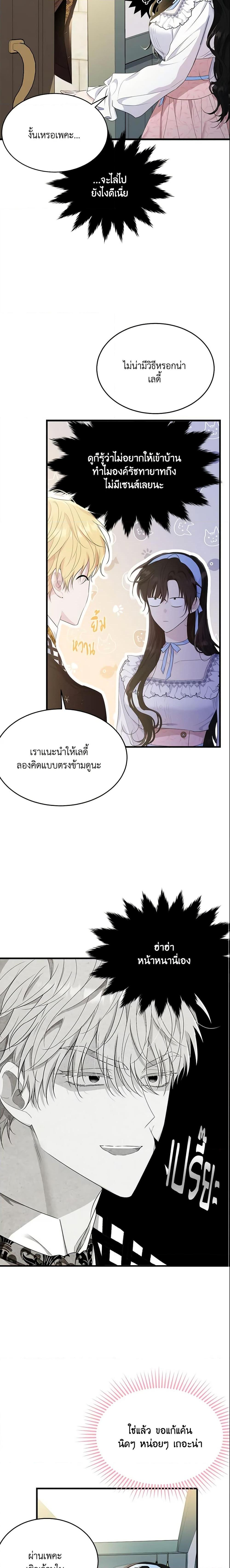 Manga-lc-com อ่านมังงะ อ่านการ์ตูน ออนไลน์ ฟรี The Lady I Served Became a Master ตอนที่ 1 2 3 4 5 6 7 8 9 10 11 12 13 14 ฟรี ไม่มีโฆษณา Manga-lc - อ่าน มังงะ อ่าน การ์ตูน ออนไลน์ อ่านมังงะ ฟรี