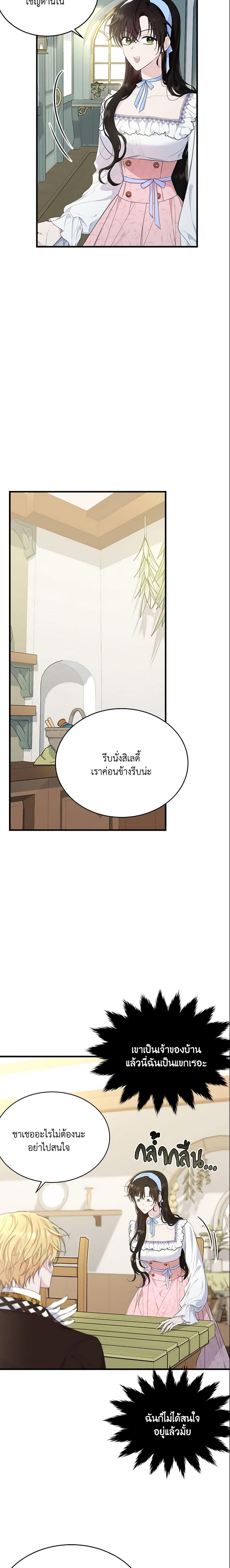 Manga-lc-com อ่านมังงะ อ่านการ์ตูน ออนไลน์ ฟรี The Lady I Served Became a Master ตอนที่ 1 2 3 4 5 6 7 8 9 10 11 12 13 14 ฟรี ไม่มีโฆษณา Manga-lc - อ่าน มังงะ อ่าน การ์ตูน ออนไลน์ อ่านมังงะ ฟรี