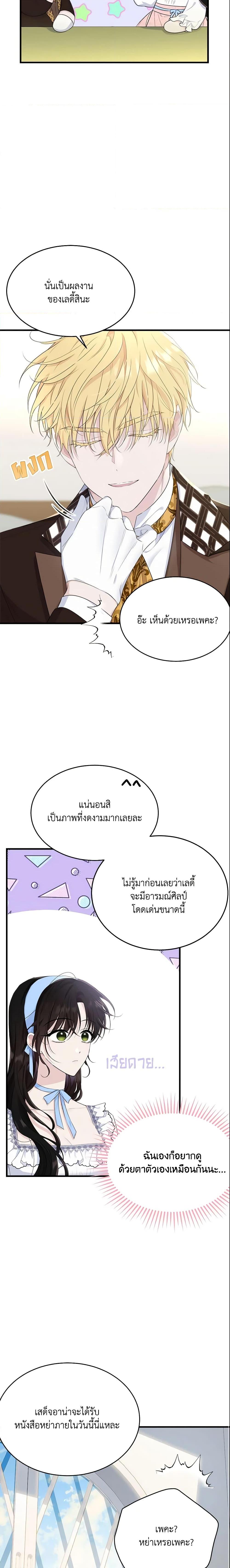 Manga-lc-com อ่านมังงะ อ่านการ์ตูน ออนไลน์ ฟรี The Lady I Served Became a Master ตอนที่ 1 2 3 4 5 6 7 8 9 10 11 12 13 14 ฟรี ไม่มีโฆษณา Manga-lc - อ่าน มังงะ อ่าน การ์ตูน ออนไลน์ อ่านมังงะ ฟรี