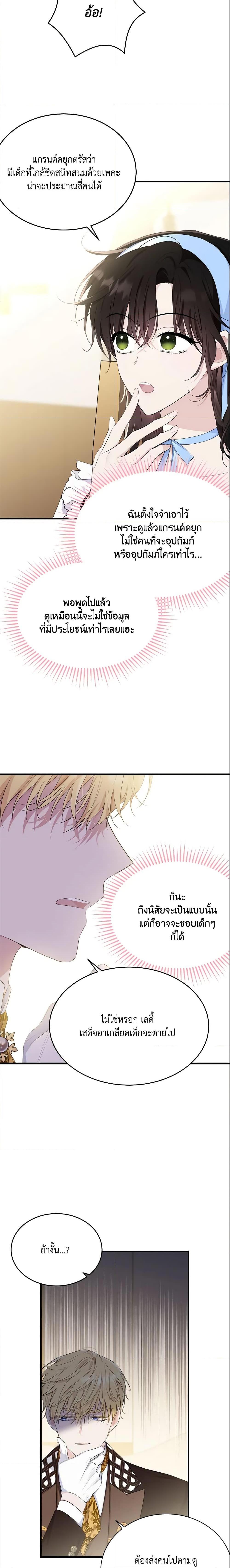 Manga-lc-com อ่านมังงะ อ่านการ์ตูน ออนไลน์ ฟรี The Lady I Served Became a Master ตอนที่ 1 2 3 4 5 6 7 8 9 10 11 12 13 14 ฟรี ไม่มีโฆษณา Manga-lc - อ่าน มังงะ อ่าน การ์ตูน ออนไลน์ อ่านมังงะ ฟรี