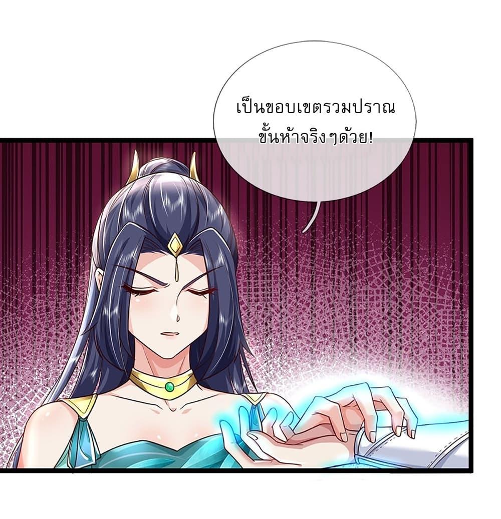 Manga-lc-com อ่านมังงะ อ่านการ์ตูน ออนไลน์ ฟรี I Can Change The Timeline of Everything ตอนที่ 1 2 3 4 5 6 7 8 9 10 11 12 13 14 ฟรี ไม่มีโฆษณา Manga-lc - อ่าน มังงะ อ่าน การ์ตูน ออนไลน์ อ่านมังงะ ฟรี