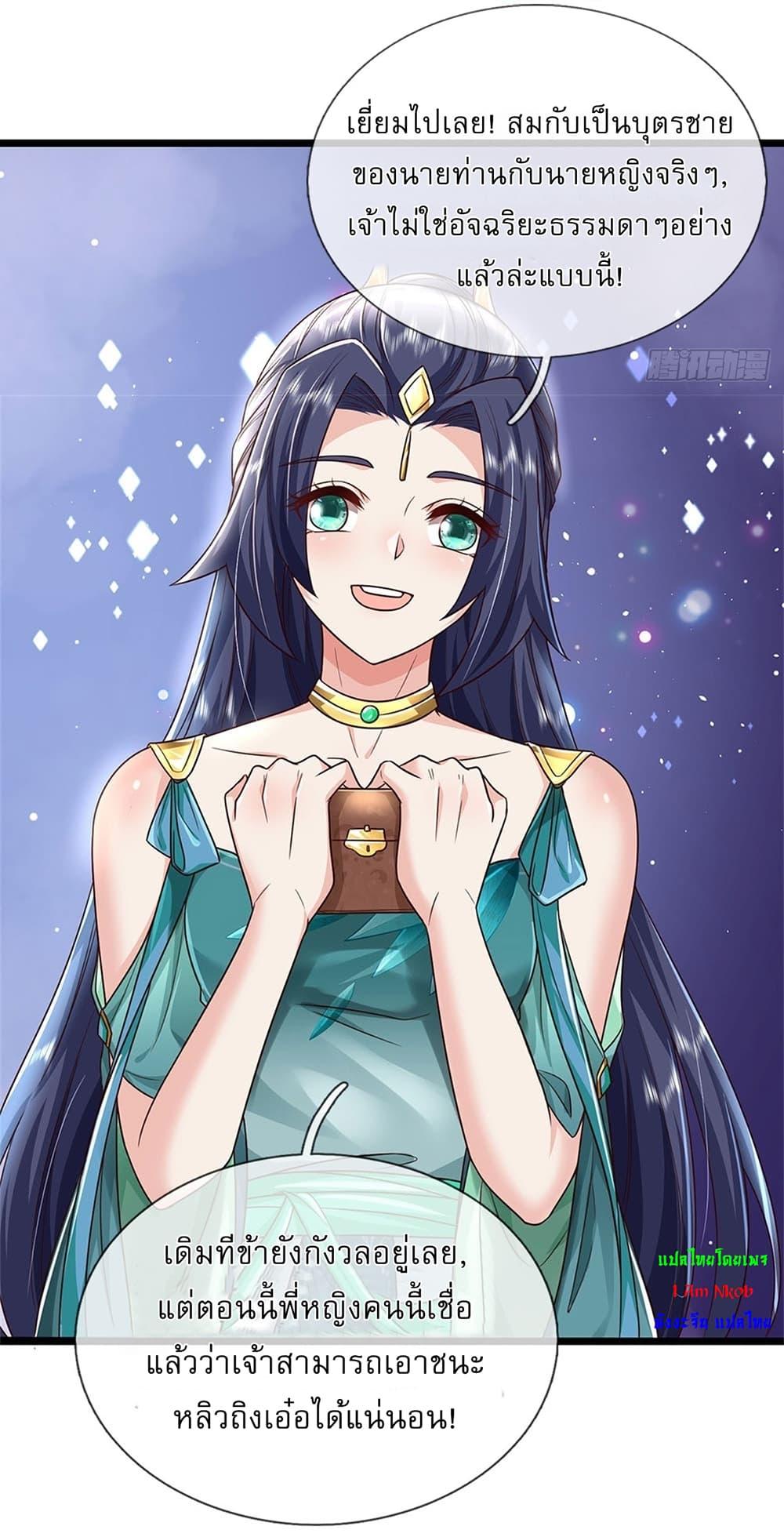 Manga-lc-com อ่านมังงะ อ่านการ์ตูน ออนไลน์ ฟรี I Can Change The Timeline of Everything ตอนที่ 1 2 3 4 5 6 7 8 9 10 11 12 13 14 ฟรี ไม่มีโฆษณา Manga-lc - อ่าน มังงะ อ่าน การ์ตูน ออนไลน์ อ่านมังงะ ฟรี