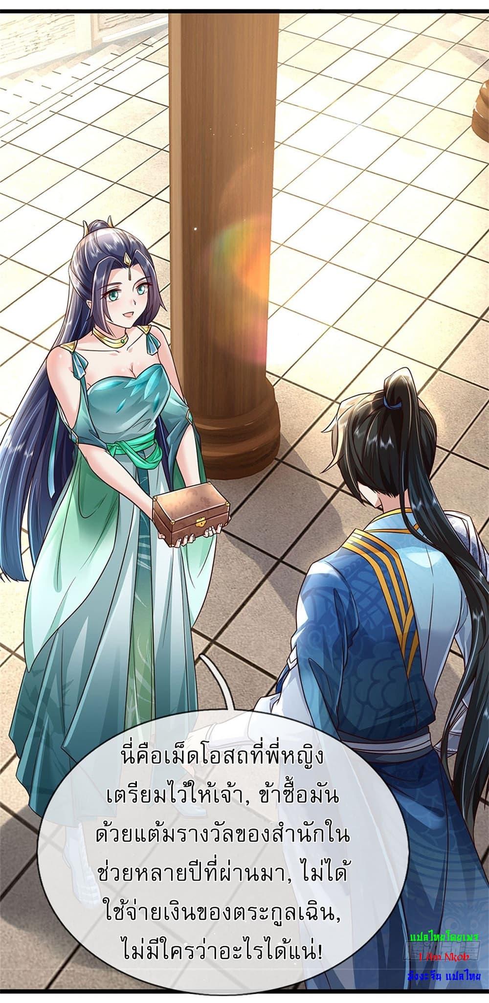 Manga-lc-com อ่านมังงะ อ่านการ์ตูน ออนไลน์ ฟรี I Can Change The Timeline of Everything ตอนที่ 1 2 3 4 5 6 7 8 9 10 11 12 13 14 ฟรี ไม่มีโฆษณา Manga-lc - อ่าน มังงะ อ่าน การ์ตูน ออนไลน์ อ่านมังงะ ฟรี
