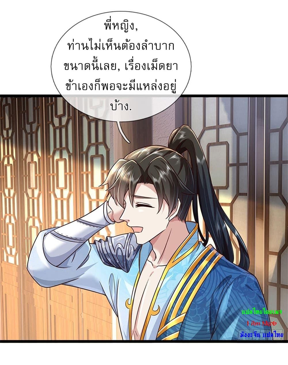 Manga-lc-com อ่านมังงะ อ่านการ์ตูน ออนไลน์ ฟรี I Can Change The Timeline of Everything ตอนที่ 1 2 3 4 5 6 7 8 9 10 11 12 13 14 ฟรี ไม่มีโฆษณา Manga-lc - อ่าน มังงะ อ่าน การ์ตูน ออนไลน์ อ่านมังงะ ฟรี