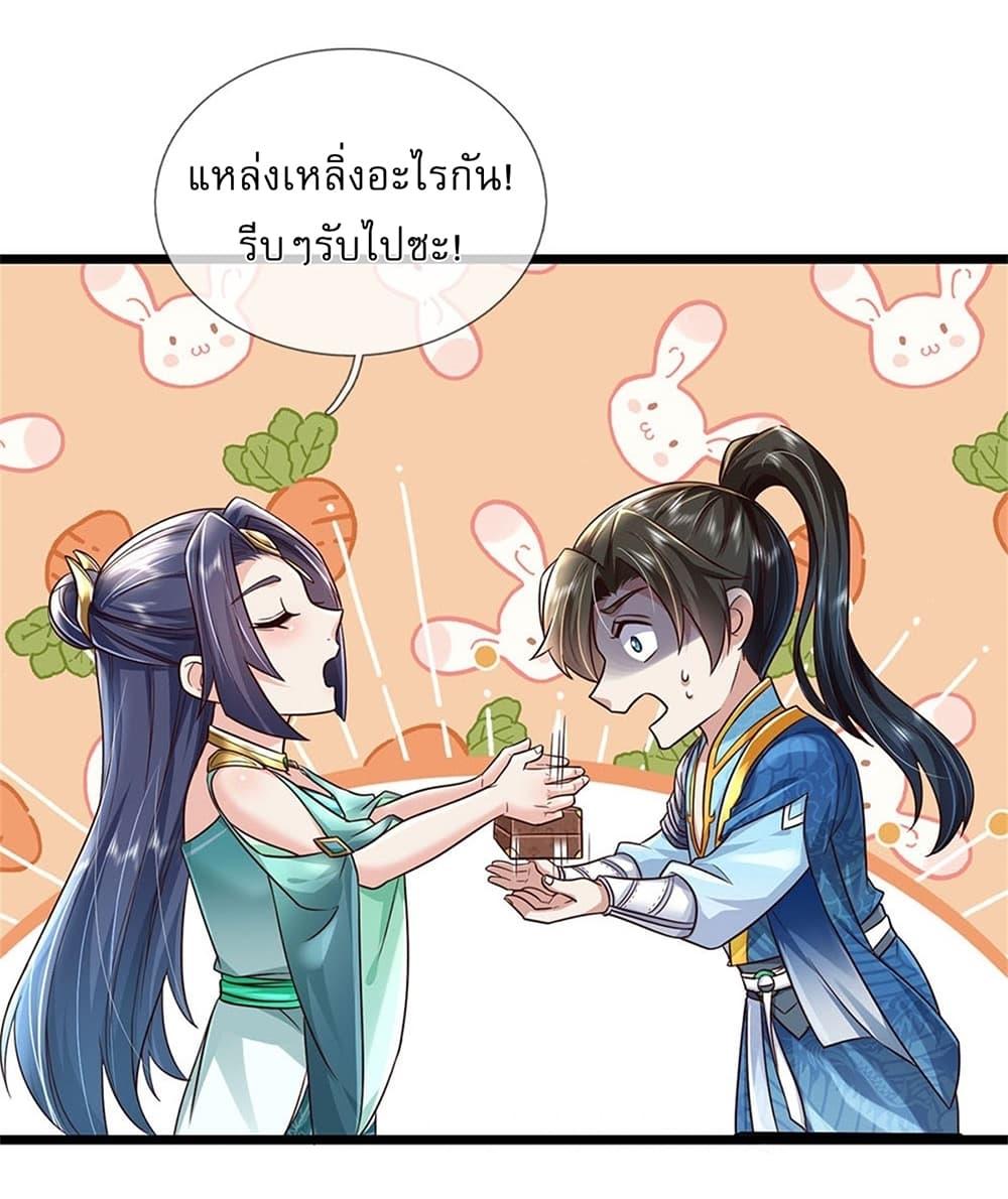 Manga-lc-com อ่านมังงะ อ่านการ์ตูน ออนไลน์ ฟรี I Can Change The Timeline of Everything ตอนที่ 1 2 3 4 5 6 7 8 9 10 11 12 13 14 ฟรี ไม่มีโฆษณา Manga-lc - อ่าน มังงะ อ่าน การ์ตูน ออนไลน์ อ่านมังงะ ฟรี