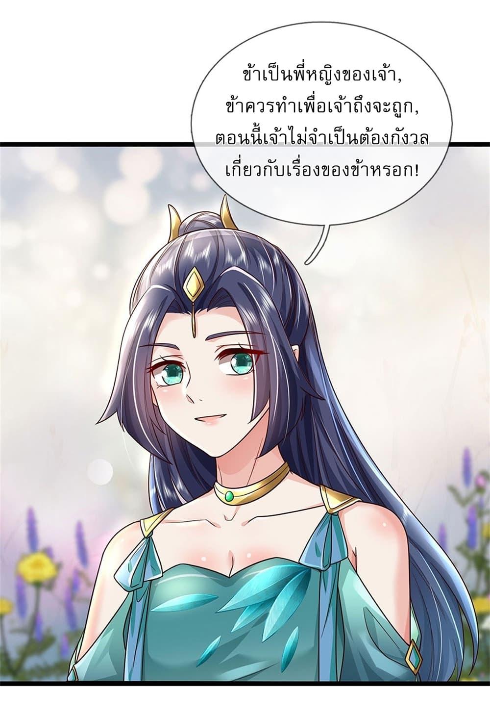 Manga-lc-com อ่านมังงะ อ่านการ์ตูน ออนไลน์ ฟรี I Can Change The Timeline of Everything ตอนที่ 1 2 3 4 5 6 7 8 9 10 11 12 13 14 ฟรี ไม่มีโฆษณา Manga-lc - อ่าน มังงะ อ่าน การ์ตูน ออนไลน์ อ่านมังงะ ฟรี