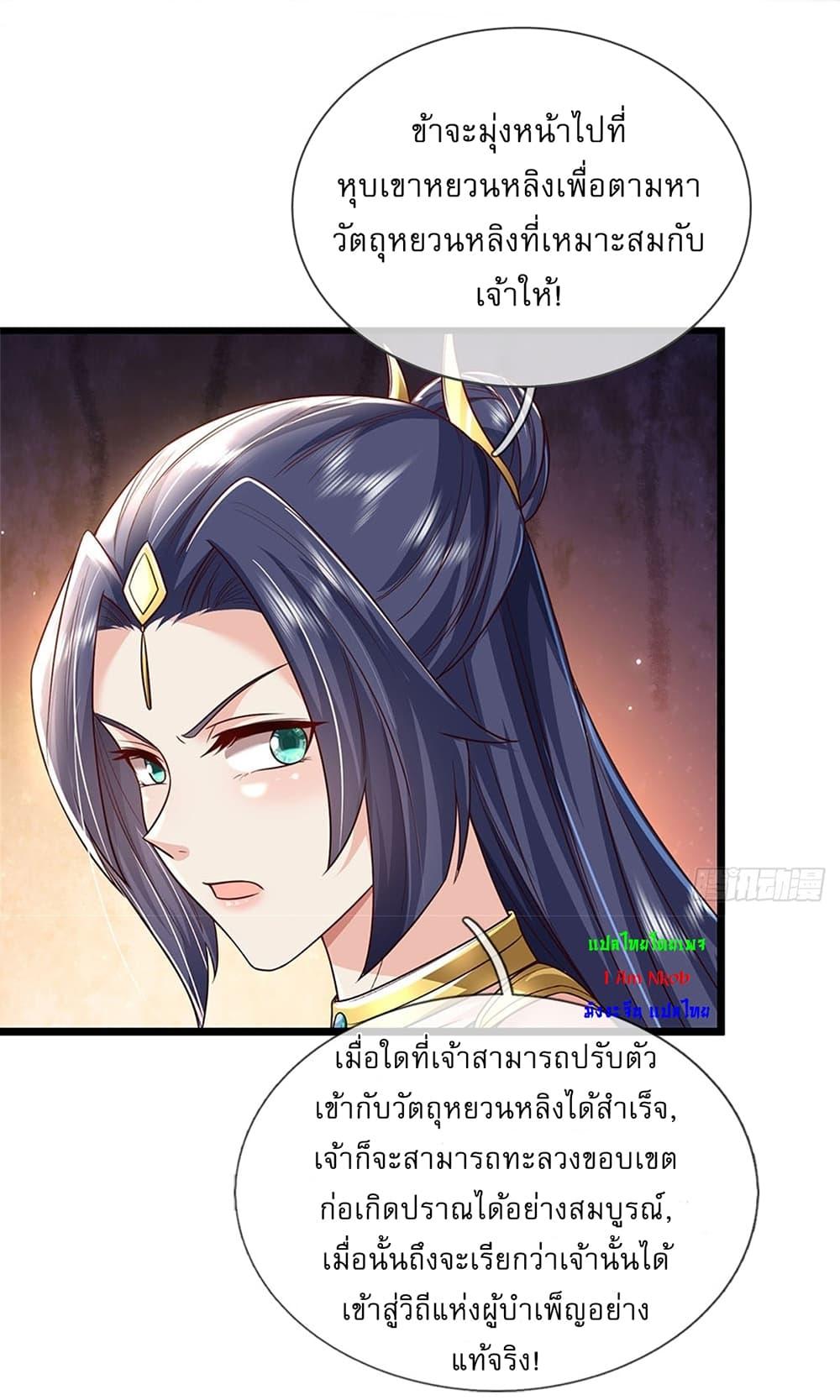 Manga-lc-com อ่านมังงะ อ่านการ์ตูน ออนไลน์ ฟรี I Can Change The Timeline of Everything ตอนที่ 1 2 3 4 5 6 7 8 9 10 11 12 13 14 ฟรี ไม่มีโฆษณา Manga-lc - อ่าน มังงะ อ่าน การ์ตูน ออนไลน์ อ่านมังงะ ฟรี