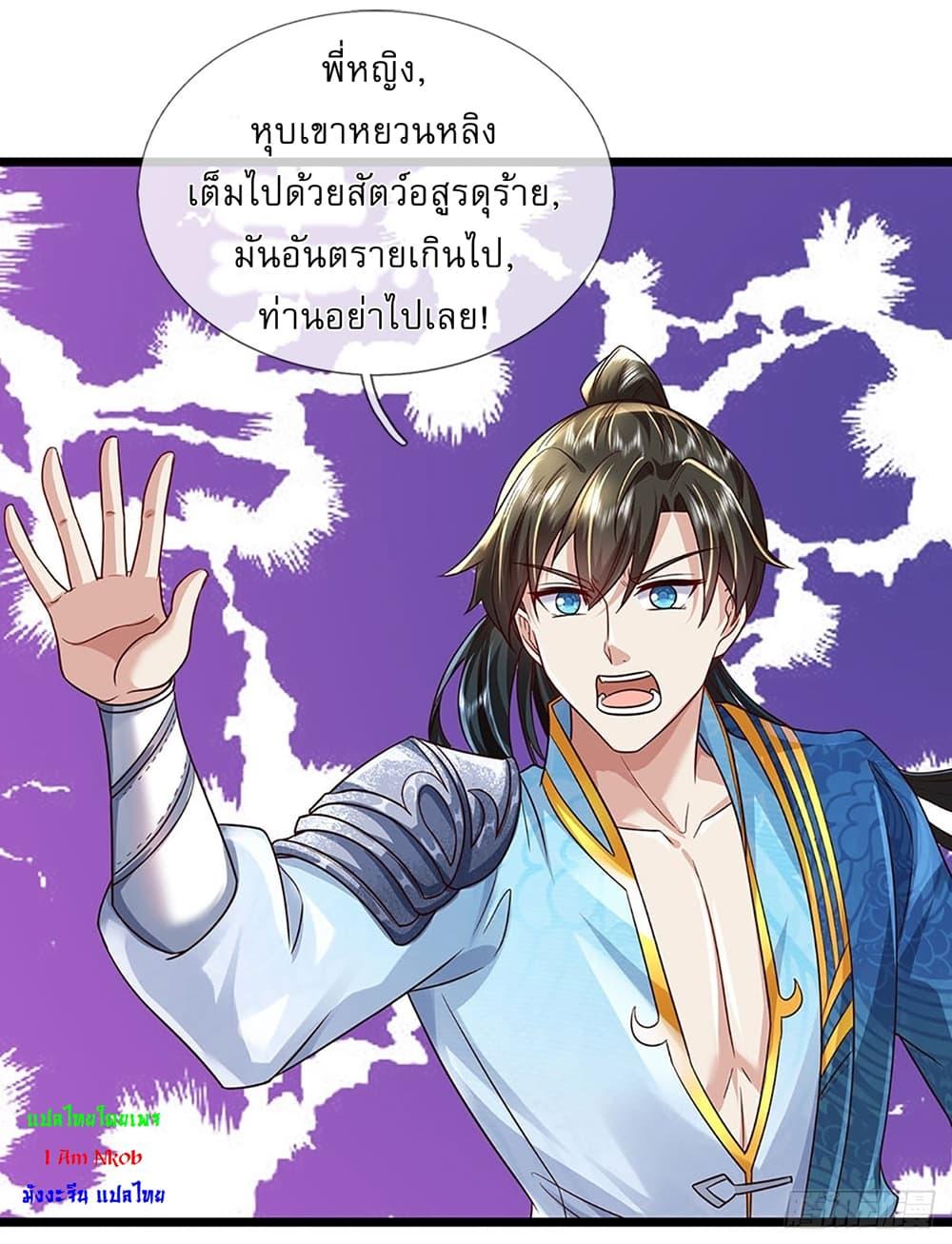 Manga-lc-com อ่านมังงะ อ่านการ์ตูน ออนไลน์ ฟรี I Can Change The Timeline of Everything ตอนที่ 1 2 3 4 5 6 7 8 9 10 11 12 13 14 ฟรี ไม่มีโฆษณา Manga-lc - อ่าน มังงะ อ่าน การ์ตูน ออนไลน์ อ่านมังงะ ฟรี
