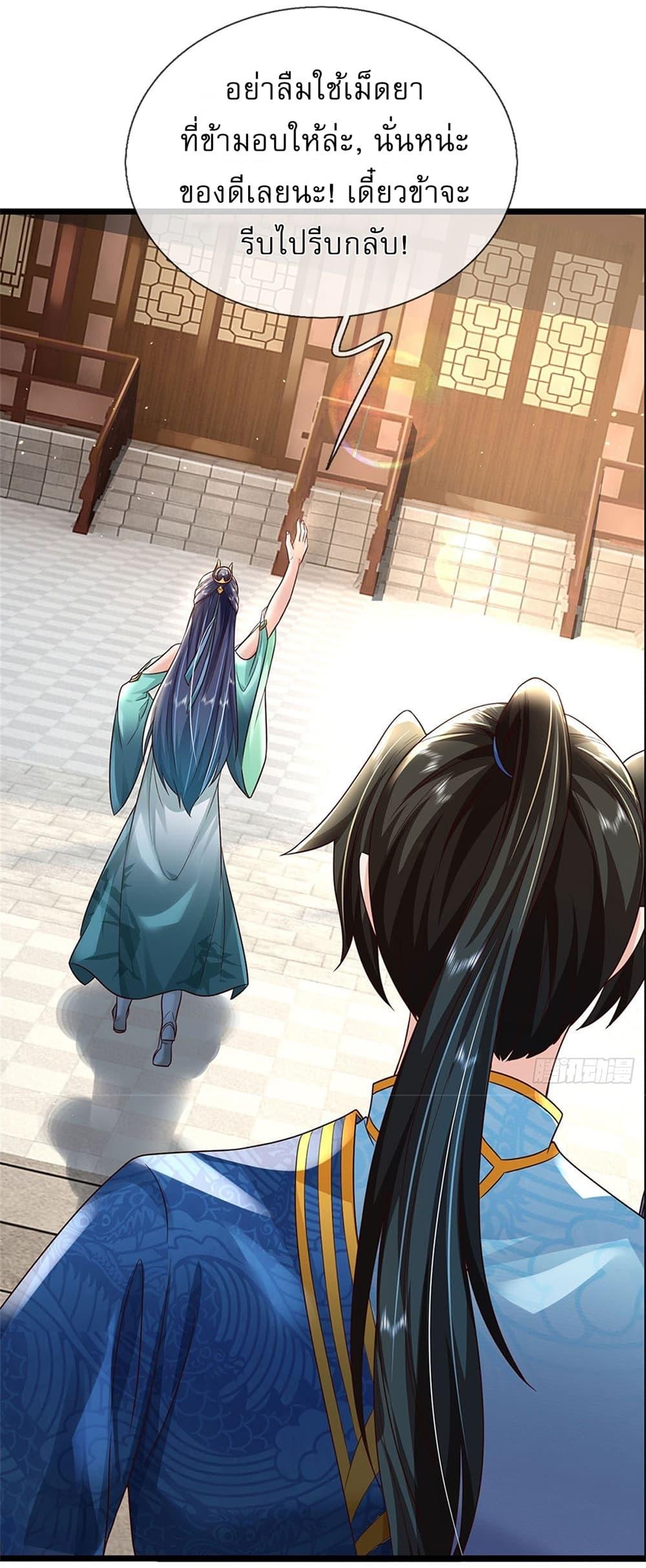 Manga-lc-com อ่านมังงะ อ่านการ์ตูน ออนไลน์ ฟรี I Can Change The Timeline of Everything ตอนที่ 1 2 3 4 5 6 7 8 9 10 11 12 13 14 ฟรี ไม่มีโฆษณา Manga-lc - อ่าน มังงะ อ่าน การ์ตูน ออนไลน์ อ่านมังงะ ฟรี