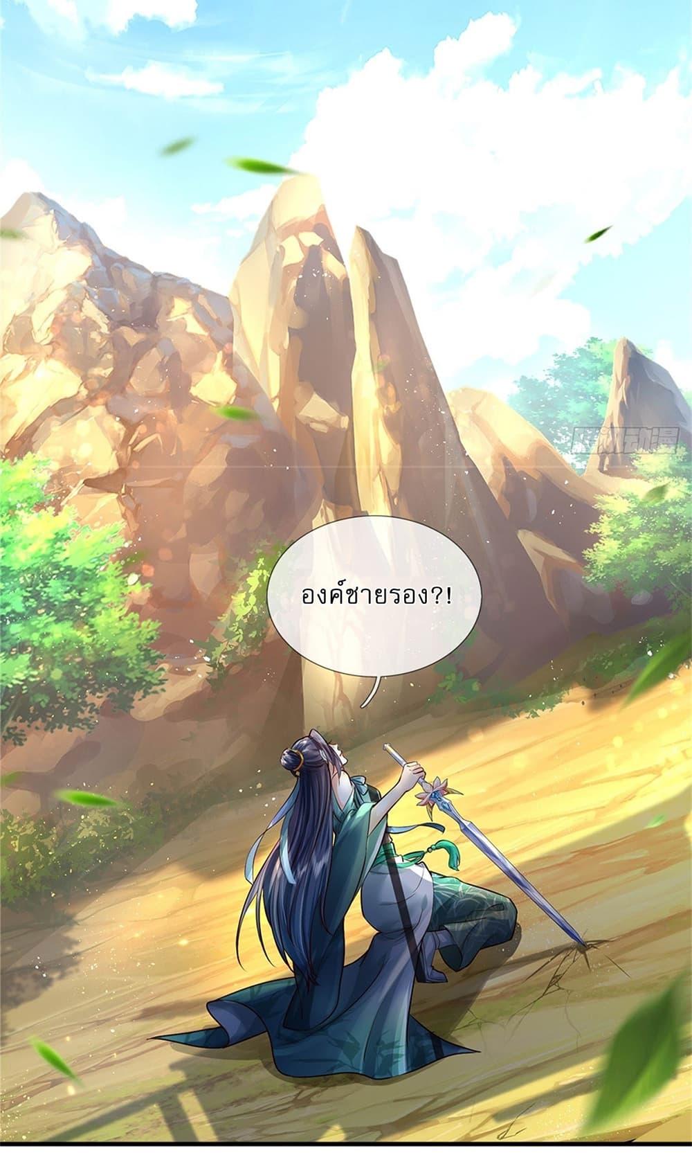 Manga-lc-com อ่านมังงะ อ่านการ์ตูน ออนไลน์ ฟรี I Can Change The Timeline of Everything ตอนที่ 1 2 3 4 5 6 7 8 9 10 11 12 13 14 ฟรี ไม่มีโฆษณา Manga-lc - อ่าน มังงะ อ่าน การ์ตูน ออนไลน์ อ่านมังงะ ฟรี