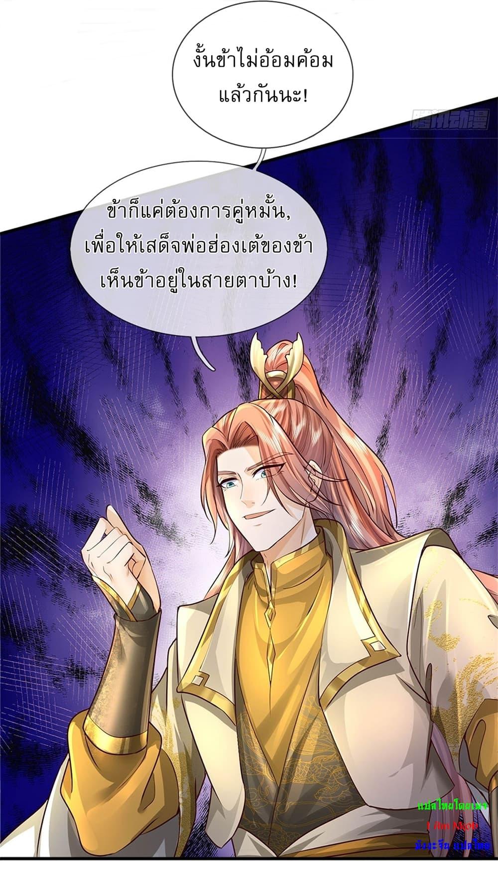 Manga-lc-com อ่านมังงะ อ่านการ์ตูน ออนไลน์ ฟรี I Can Change The Timeline of Everything ตอนที่ 1 2 3 4 5 6 7 8 9 10 11 12 13 14 ฟรี ไม่มีโฆษณา Manga-lc - อ่าน มังงะ อ่าน การ์ตูน ออนไลน์ อ่านมังงะ ฟรี