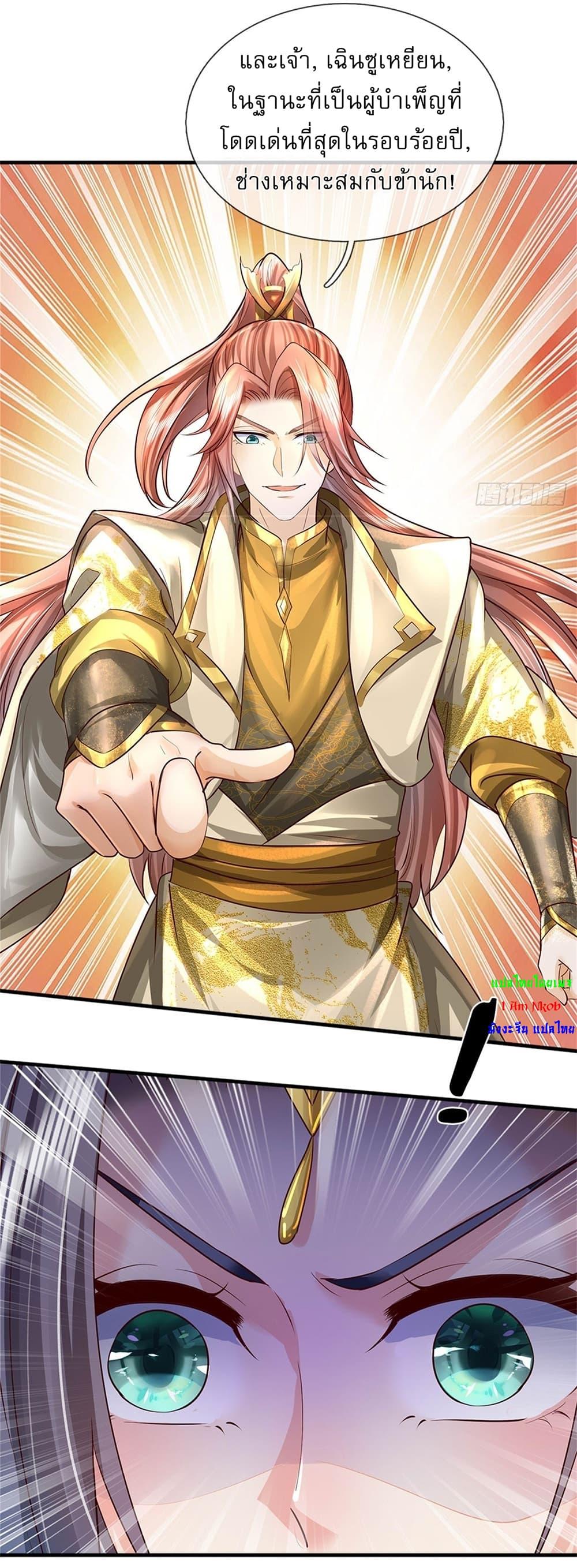 Manga-lc-com อ่านมังงะ อ่านการ์ตูน ออนไลน์ ฟรี I Can Change The Timeline of Everything ตอนที่ 1 2 3 4 5 6 7 8 9 10 11 12 13 14 ฟรี ไม่มีโฆษณา Manga-lc - อ่าน มังงะ อ่าน การ์ตูน ออนไลน์ อ่านมังงะ ฟรี