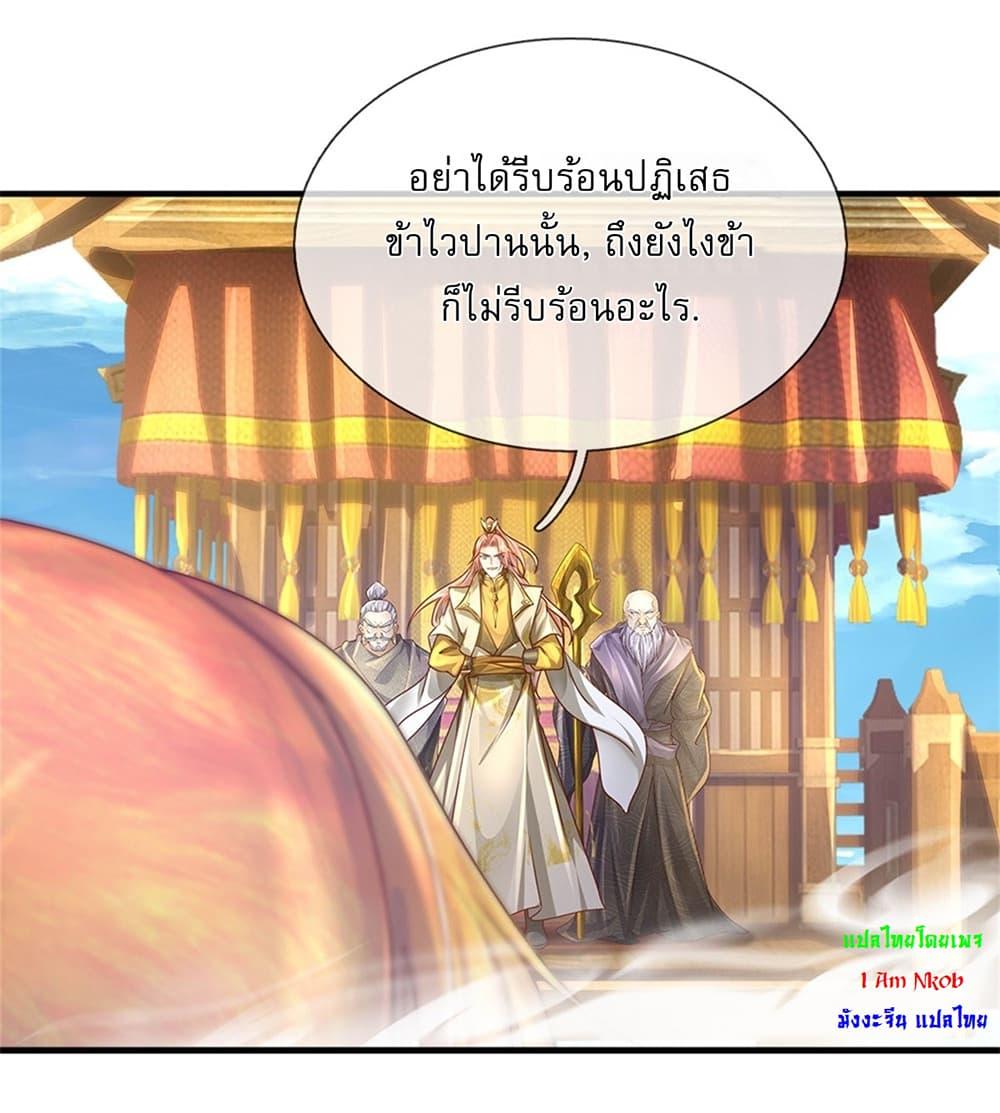 Manga-lc-com อ่านมังงะ อ่านการ์ตูน ออนไลน์ ฟรี I Can Change The Timeline of Everything ตอนที่ 1 2 3 4 5 6 7 8 9 10 11 12 13 14 ฟรี ไม่มีโฆษณา Manga-lc - อ่าน มังงะ อ่าน การ์ตูน ออนไลน์ อ่านมังงะ ฟรี