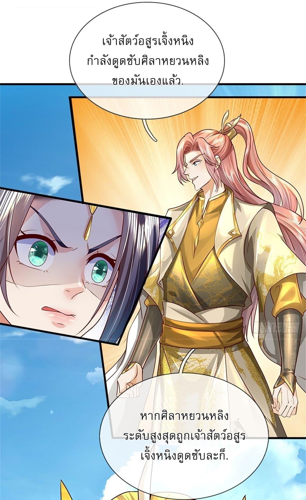 Manga-lc-com อ่านมังงะ อ่านการ์ตูน ออนไลน์ ฟรี I Can Change The Timeline of Everything ตอนที่ 1 2 3 4 5 6 7 8 9 10 11 12 13 14 ฟรี ไม่มีโฆษณา Manga-lc - อ่าน มังงะ อ่าน การ์ตูน ออนไลน์ อ่านมังงะ ฟรี