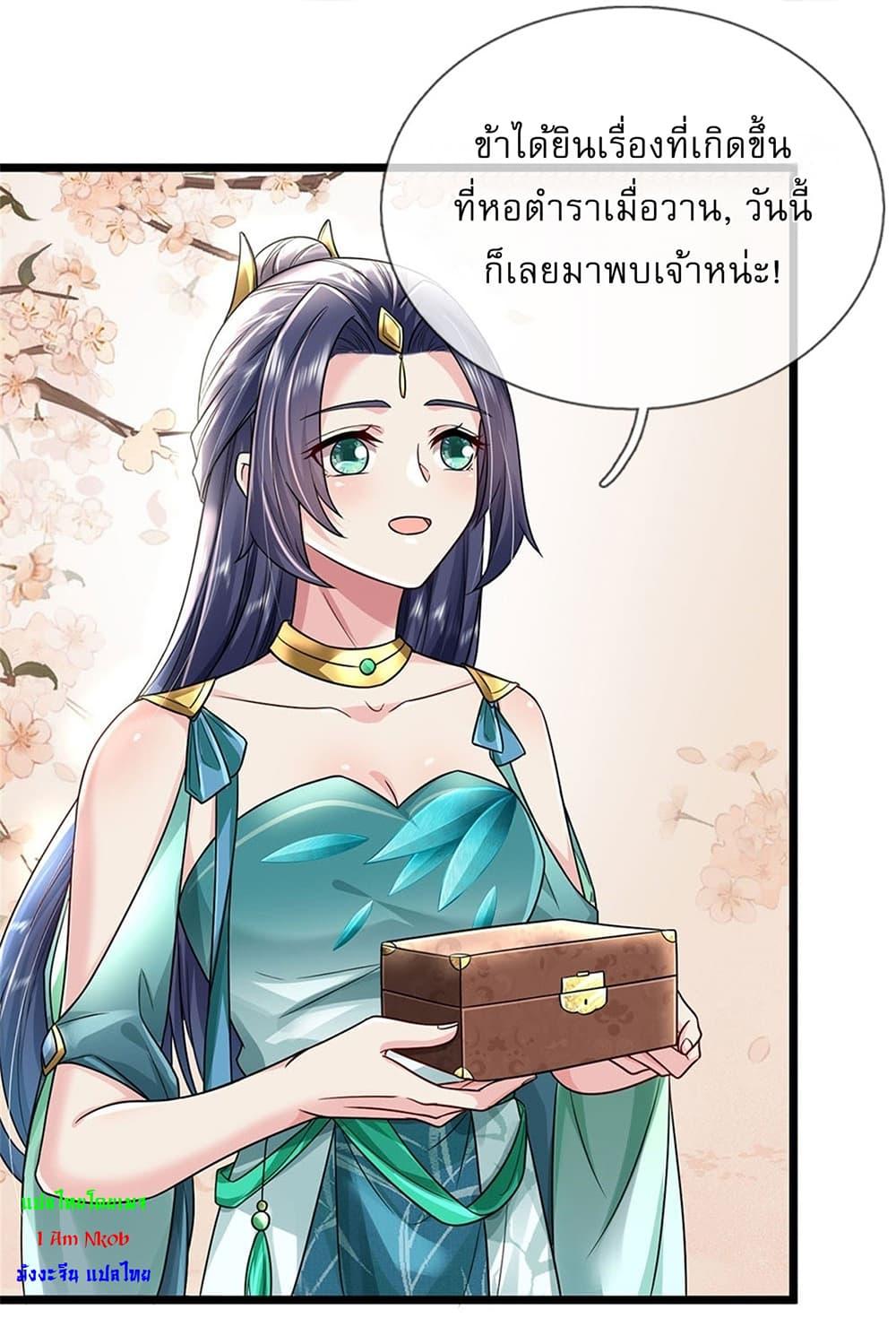 Manga-lc-com อ่านมังงะ อ่านการ์ตูน ออนไลน์ ฟรี I Can Change The Timeline of Everything ตอนที่ 1 2 3 4 5 6 7 8 9 10 11 12 13 14 ฟรี ไม่มีโฆษณา Manga-lc - อ่าน มังงะ อ่าน การ์ตูน ออนไลน์ อ่านมังงะ ฟรี