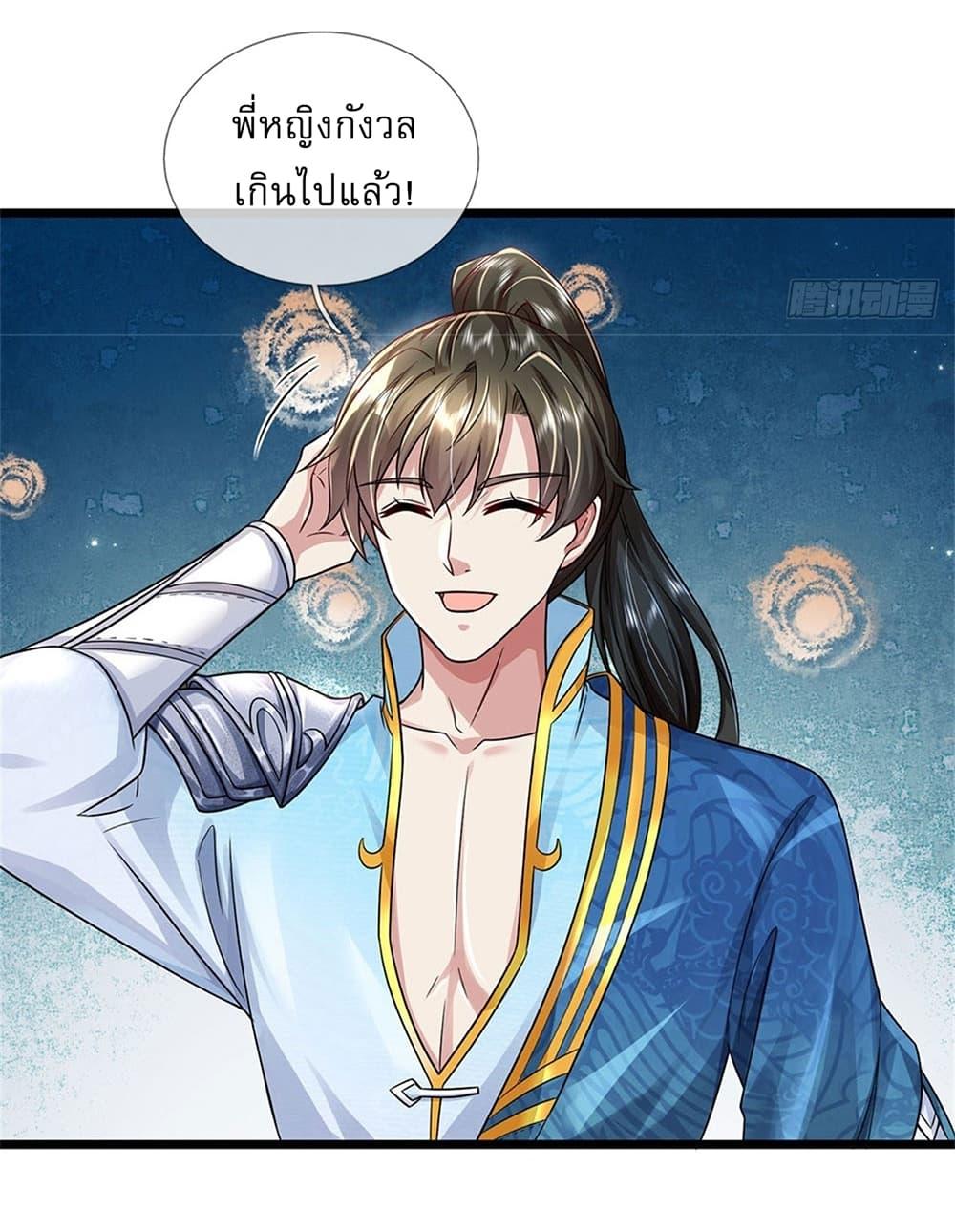 Manga-lc-com อ่านมังงะ อ่านการ์ตูน ออนไลน์ ฟรี I Can Change The Timeline of Everything ตอนที่ 1 2 3 4 5 6 7 8 9 10 11 12 13 14 ฟรี ไม่มีโฆษณา Manga-lc - อ่าน มังงะ อ่าน การ์ตูน ออนไลน์ อ่านมังงะ ฟรี