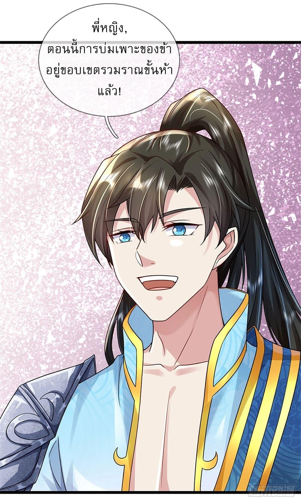 Manga-lc-com อ่านมังงะ อ่านการ์ตูน ออนไลน์ ฟรี I Can Change The Timeline of Everything ตอนที่ 1 2 3 4 5 6 7 8 9 10 11 12 13 14 ฟรี ไม่มีโฆษณา Manga-lc - อ่าน มังงะ อ่าน การ์ตูน ออนไลน์ อ่านมังงะ ฟรี