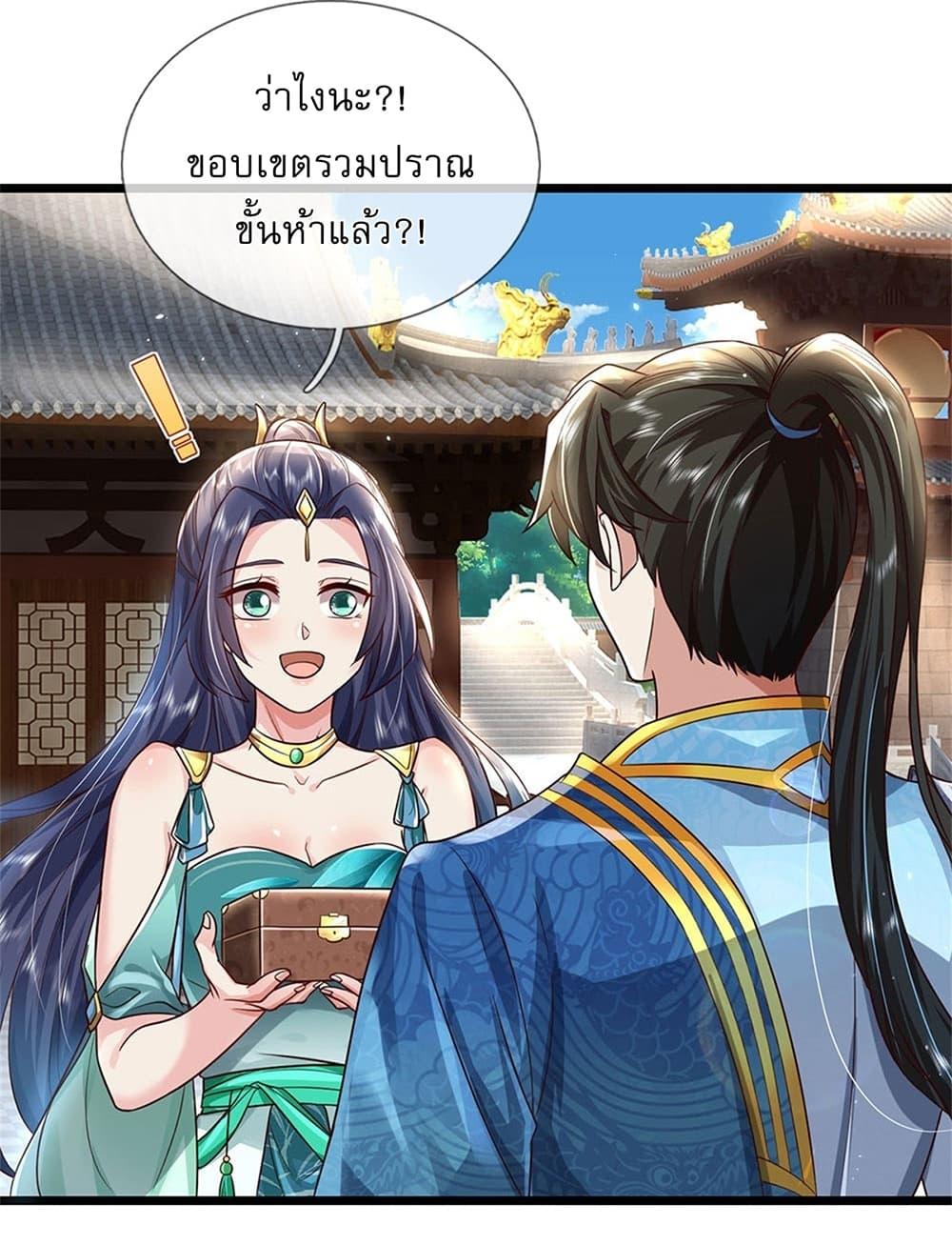 Manga-lc-com อ่านมังงะ อ่านการ์ตูน ออนไลน์ ฟรี I Can Change The Timeline of Everything ตอนที่ 1 2 3 4 5 6 7 8 9 10 11 12 13 14 ฟรี ไม่มีโฆษณา Manga-lc - อ่าน มังงะ อ่าน การ์ตูน ออนไลน์ อ่านมังงะ ฟรี
