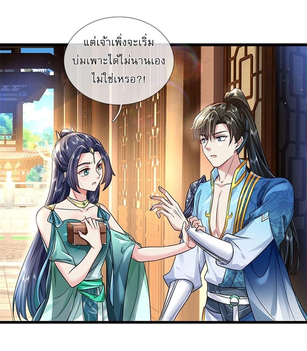 Manga-lc-com อ่านมังงะ อ่านการ์ตูน ออนไลน์ ฟรี I Can Change The Timeline of Everything ตอนที่ 1 2 3 4 5 6 7 8 9 10 11 12 13 14 ฟรี ไม่มีโฆษณา Manga-lc - อ่าน มังงะ อ่าน การ์ตูน ออนไลน์ อ่านมังงะ ฟรี