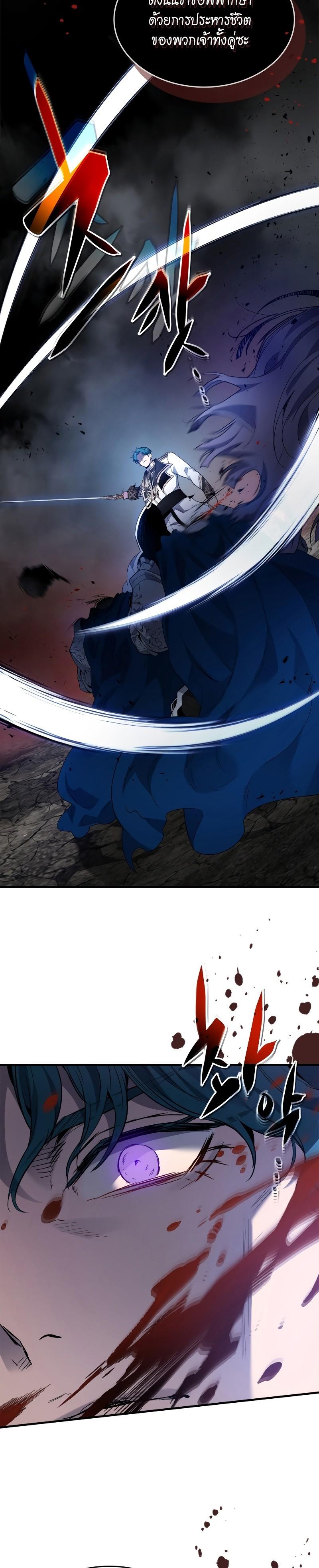 Manga-lc-com อ่านมังงะ อ่านการ์ตูน ออนไลน์ ฟรี Level Up With the Gods ตอนที่ 1 2 3 4 5 6 7 8 9 10 11 12 13 14 ฟรี ไม่มีโฆษณา Manga-lc - อ่าน มังงะ อ่าน การ์ตูน ออนไลน์ อ่านมังงะ ฟรี