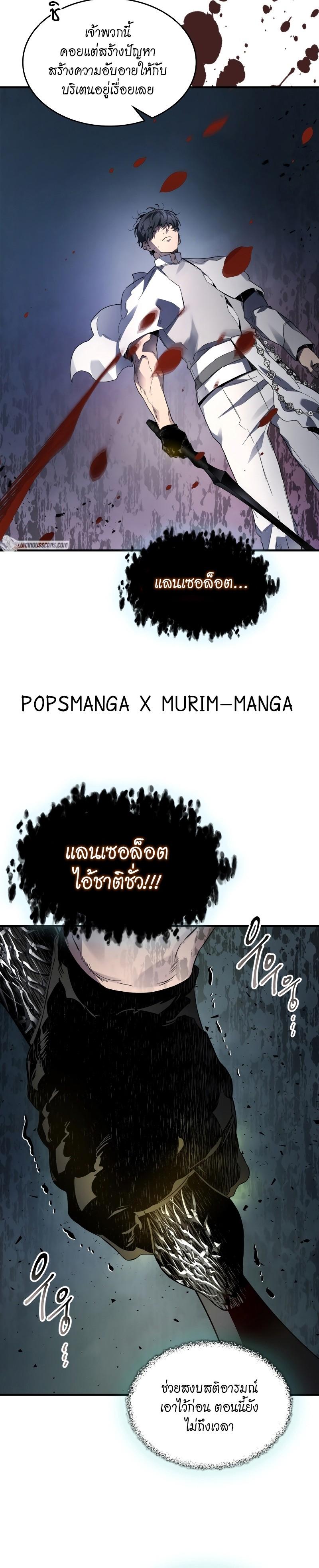 Manga-lc-com อ่านมังงะ อ่านการ์ตูน ออนไลน์ ฟรี Level Up With the Gods ตอนที่ 1 2 3 4 5 6 7 8 9 10 11 12 13 14 ฟรี ไม่มีโฆษณา Manga-lc - อ่าน มังงะ อ่าน การ์ตูน ออนไลน์ อ่านมังงะ ฟรี