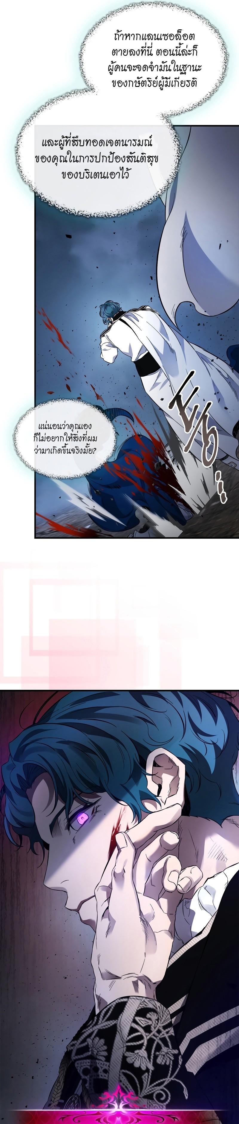 Manga-lc-com อ่านมังงะ อ่านการ์ตูน ออนไลน์ ฟรี Level Up With the Gods ตอนที่ 1 2 3 4 5 6 7 8 9 10 11 12 13 14 ฟรี ไม่มีโฆษณา Manga-lc - อ่าน มังงะ อ่าน การ์ตูน ออนไลน์ อ่านมังงะ ฟรี