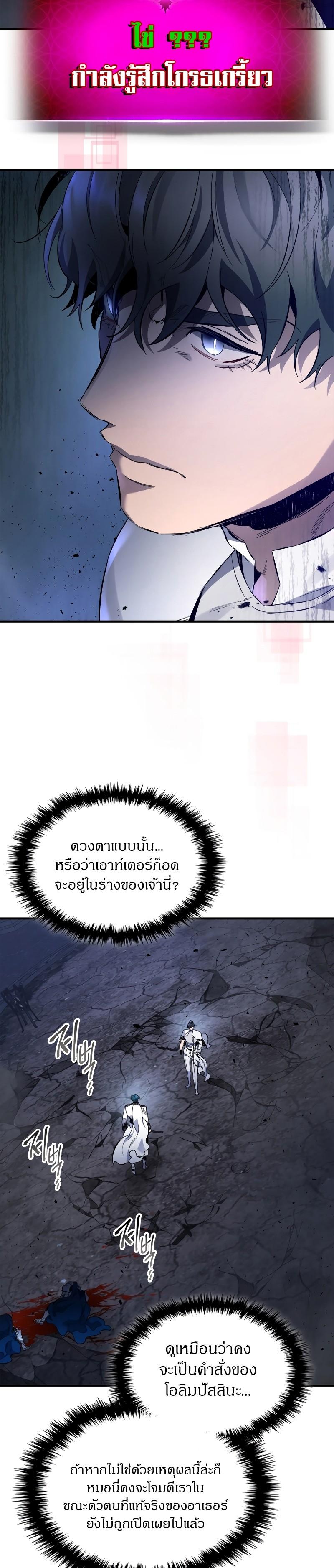 Manga-lc-com อ่านมังงะ อ่านการ์ตูน ออนไลน์ ฟรี Level Up With the Gods ตอนที่ 1 2 3 4 5 6 7 8 9 10 11 12 13 14 ฟรี ไม่มีโฆษณา Manga-lc - อ่าน มังงะ อ่าน การ์ตูน ออนไลน์ อ่านมังงะ ฟรี