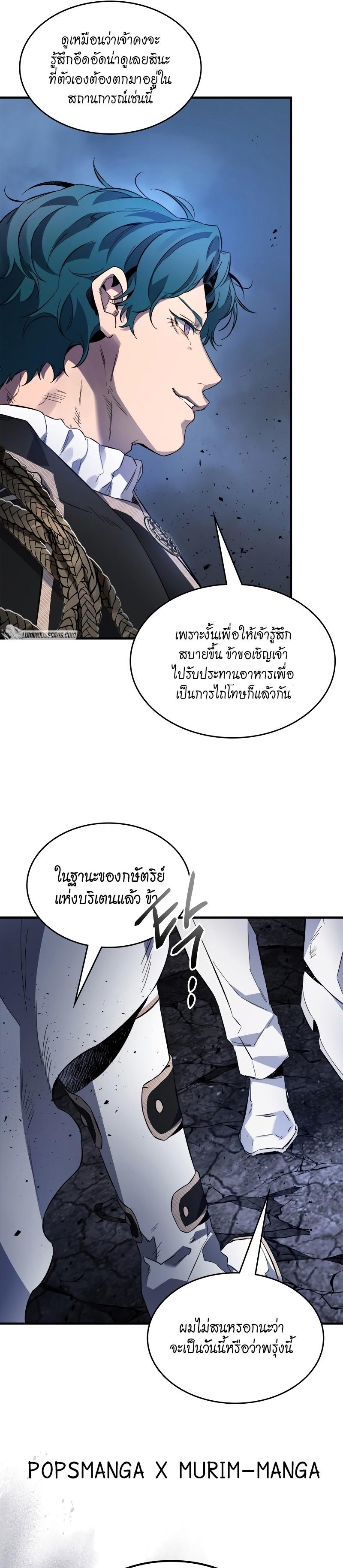 Manga-lc-com อ่านมังงะ อ่านการ์ตูน ออนไลน์ ฟรี Level Up With the Gods ตอนที่ 1 2 3 4 5 6 7 8 9 10 11 12 13 14 ฟรี ไม่มีโฆษณา Manga-lc - อ่าน มังงะ อ่าน การ์ตูน ออนไลน์ อ่านมังงะ ฟรี