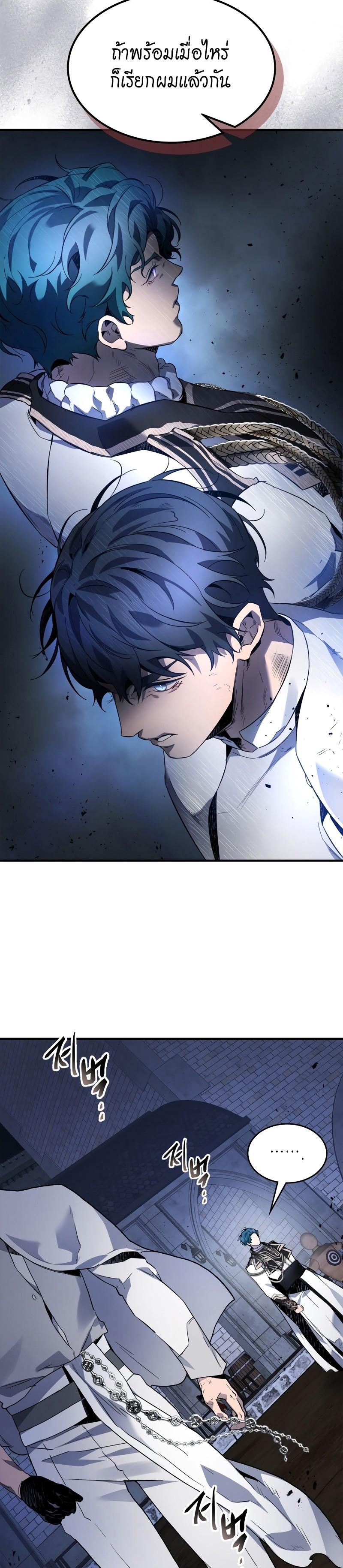 Manga-lc-com อ่านมังงะ อ่านการ์ตูน ออนไลน์ ฟรี Level Up With the Gods ตอนที่ 1 2 3 4 5 6 7 8 9 10 11 12 13 14 ฟรี ไม่มีโฆษณา Manga-lc - อ่าน มังงะ อ่าน การ์ตูน ออนไลน์ อ่านมังงะ ฟรี