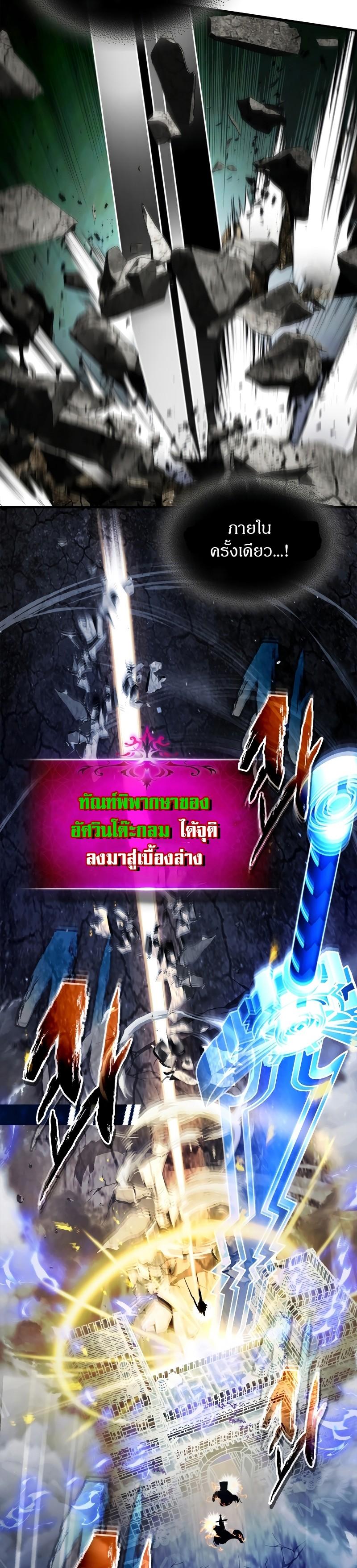 Manga-lc-com อ่านมังงะ อ่านการ์ตูน ออนไลน์ ฟรี Level Up With the Gods ตอนที่ 1 2 3 4 5 6 7 8 9 10 11 12 13 14 ฟรี ไม่มีโฆษณา Manga-lc - อ่าน มังงะ อ่าน การ์ตูน ออนไลน์ อ่านมังงะ ฟรี